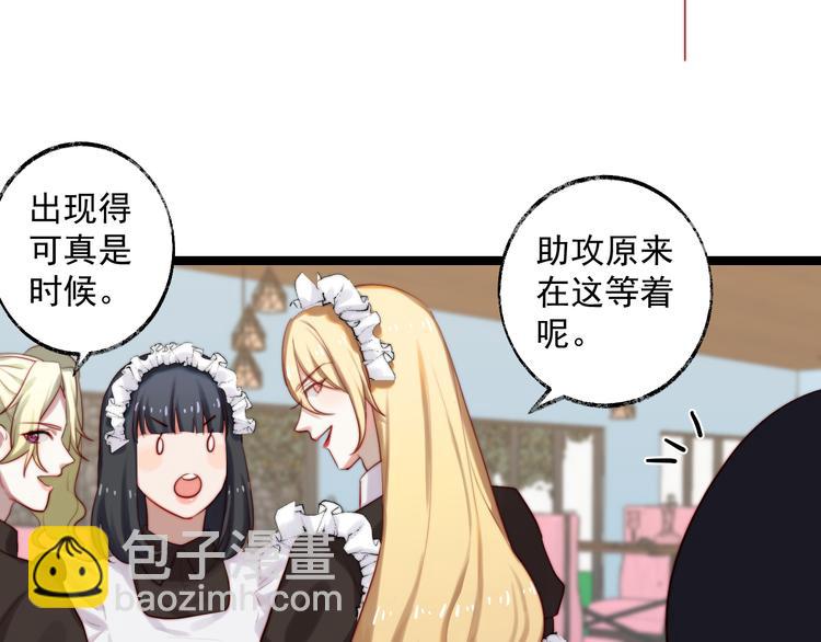 第7话 被玷污的猫(1/2)-第8话