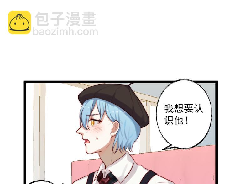 第7话 被玷污的猫(1/2)-第8话