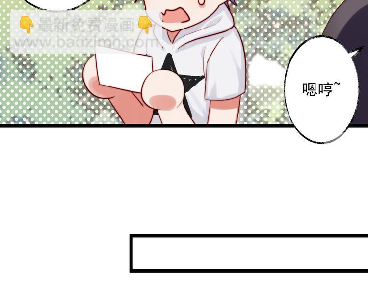 第9话 我喜欢女装(1/2)-第10话