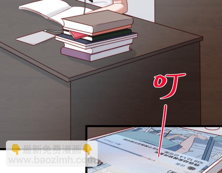 第9话 我喜欢女装(1/2)-第10话