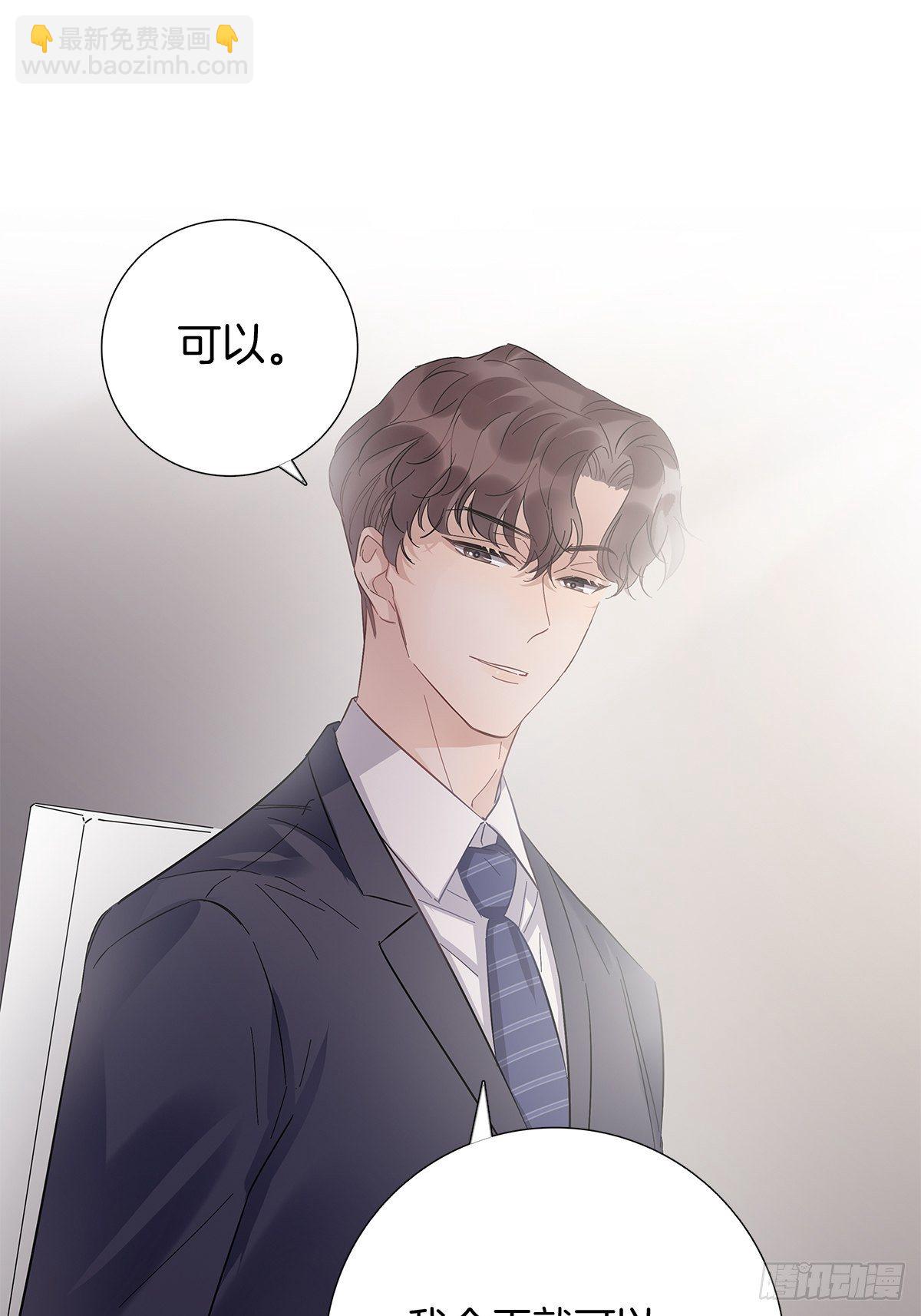 11 我送你回家-第12话