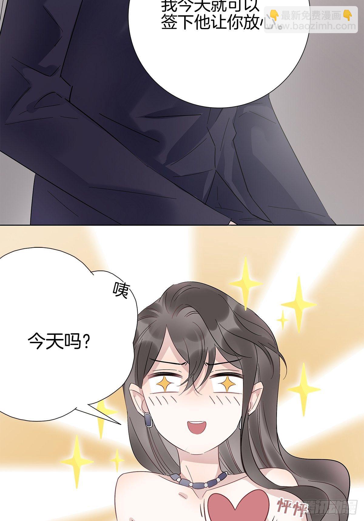 11 我送你回家-第12话