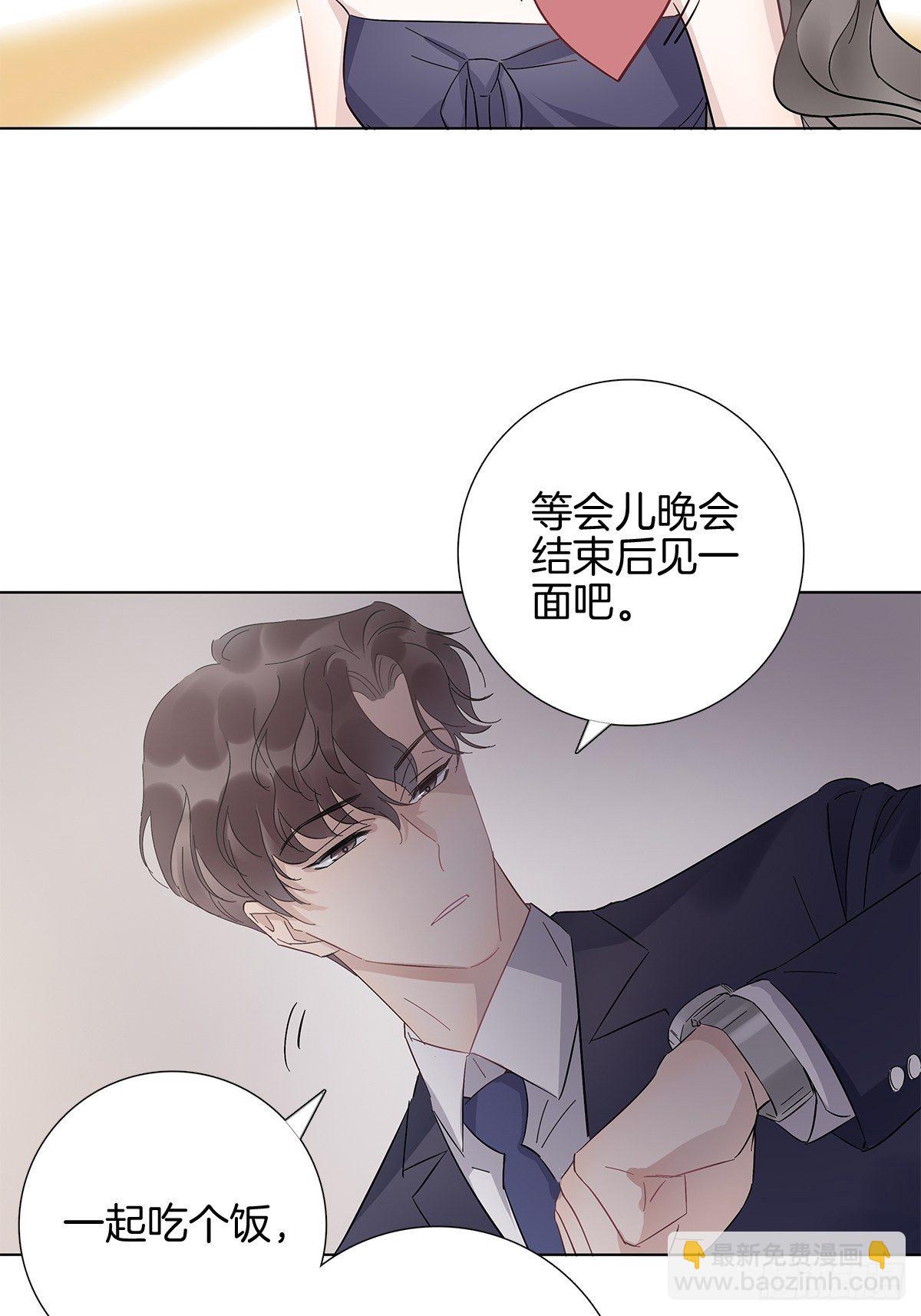 11 我送你回家-第12话