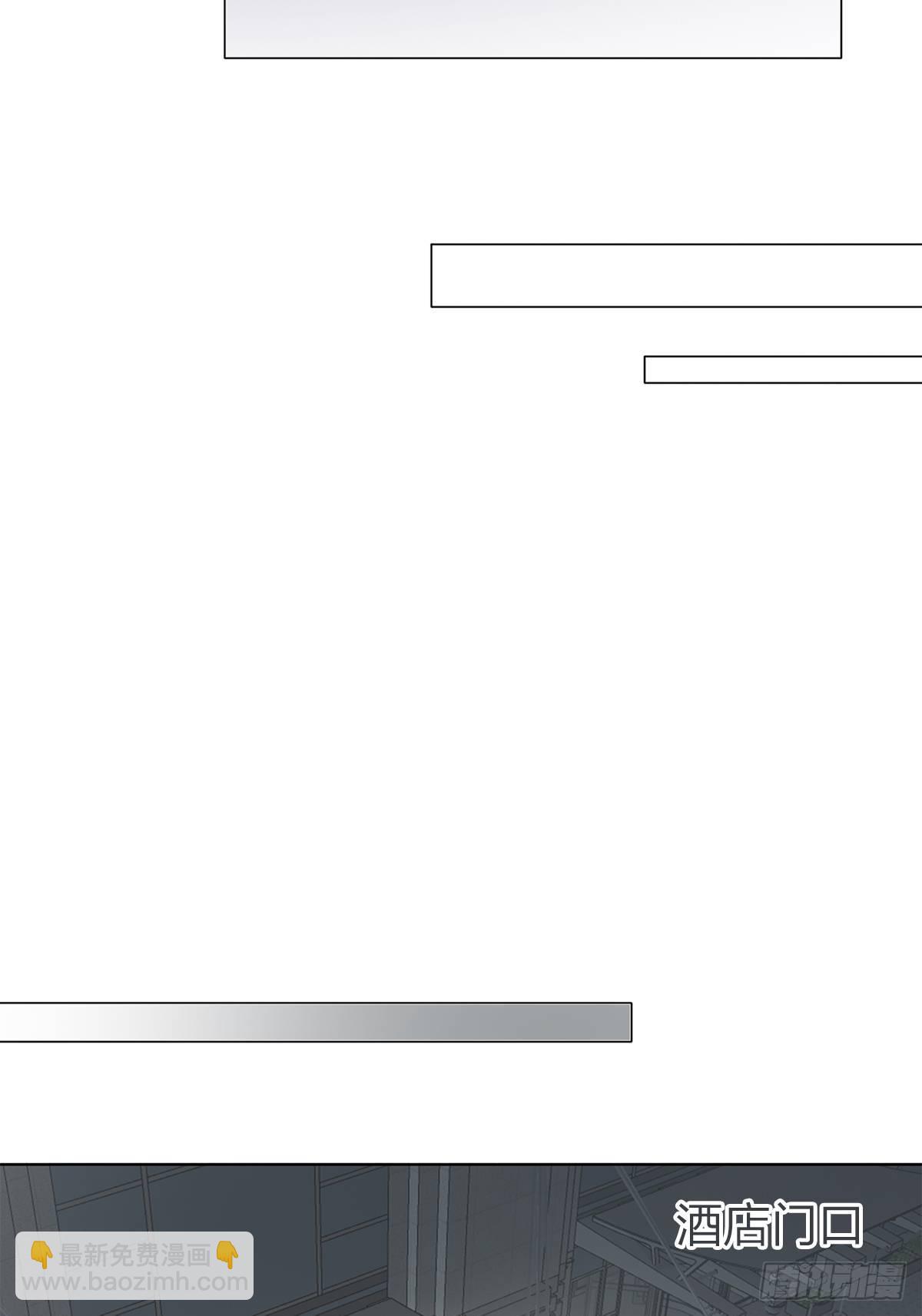11 我送你回家-第12话