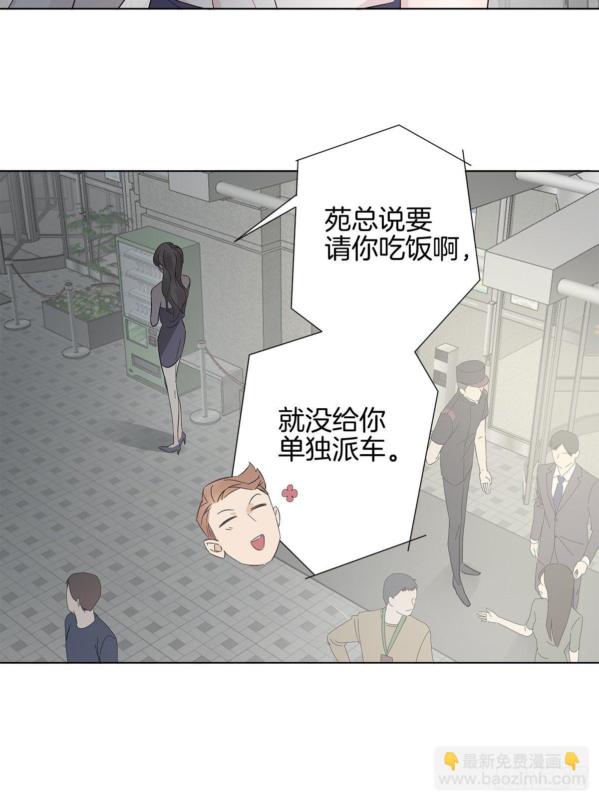 11 我送你回家-第12话