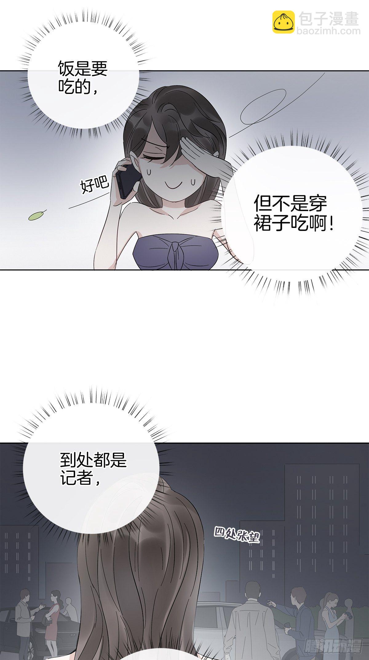 11 我送你回家-第12话