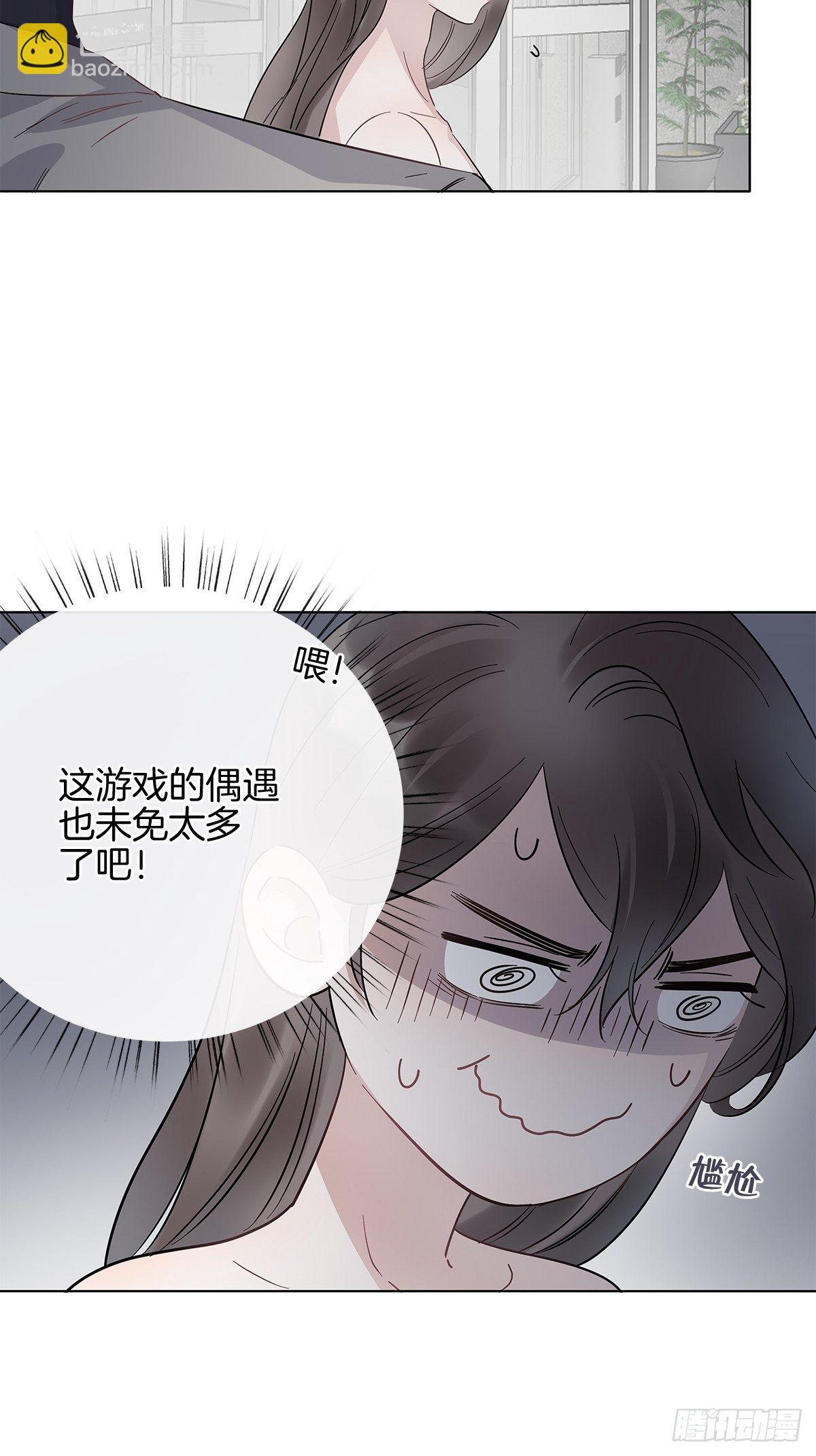 11 我送你回家-第12话