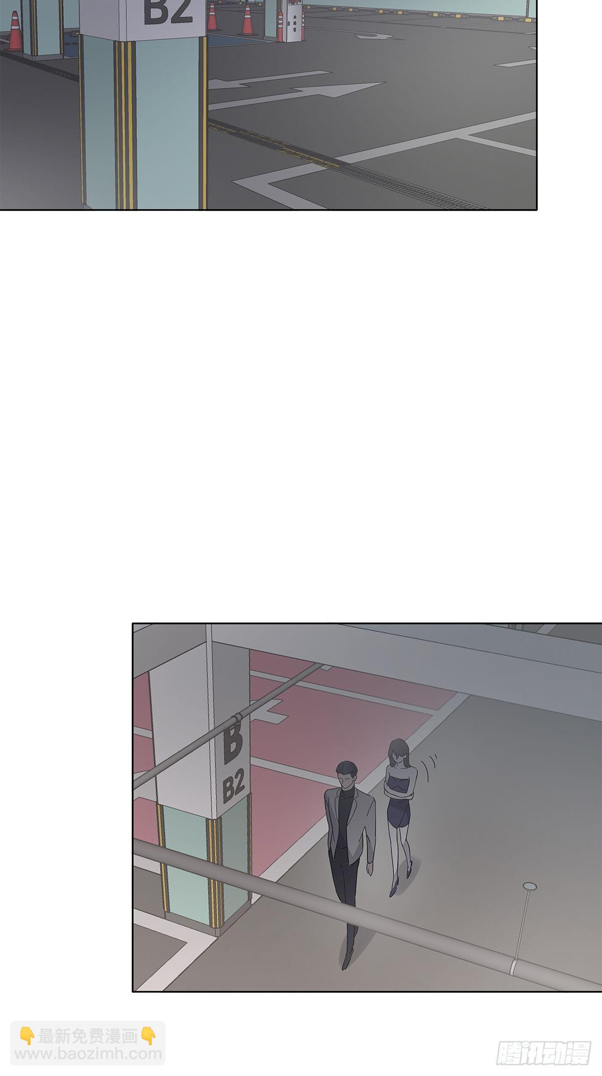 11 我送你回家-第12话