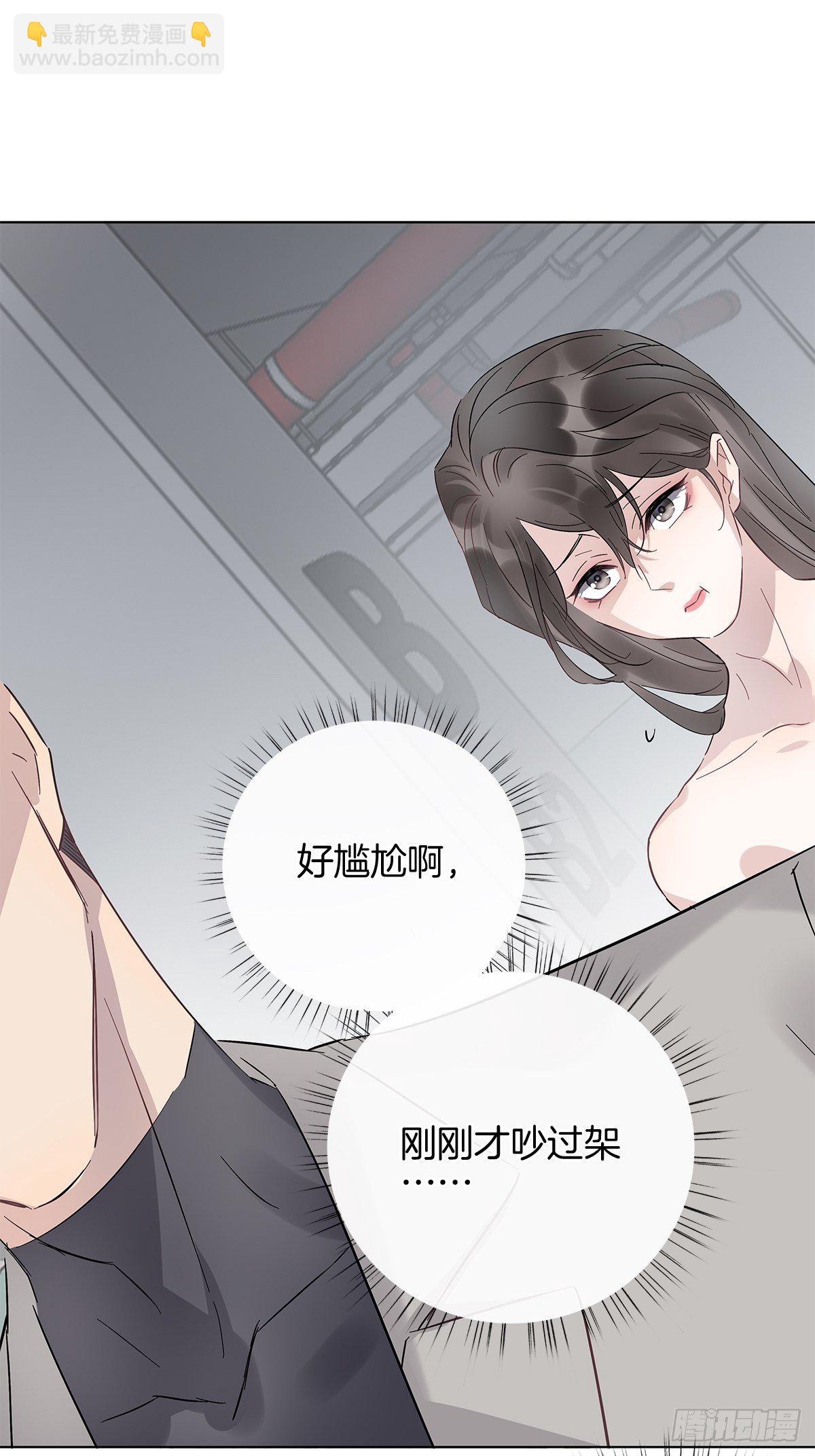 11 我送你回家-第12话