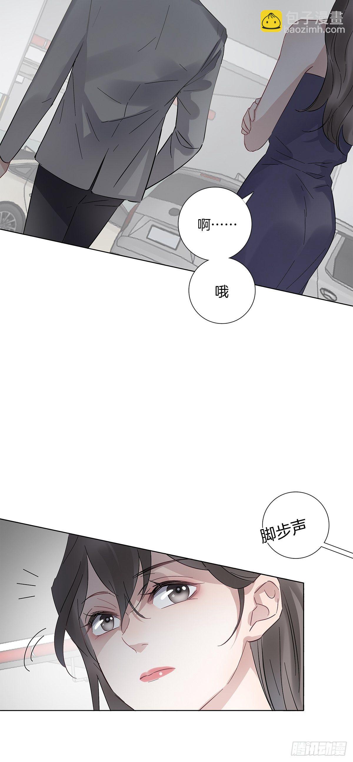 11 我送你回家-第12话