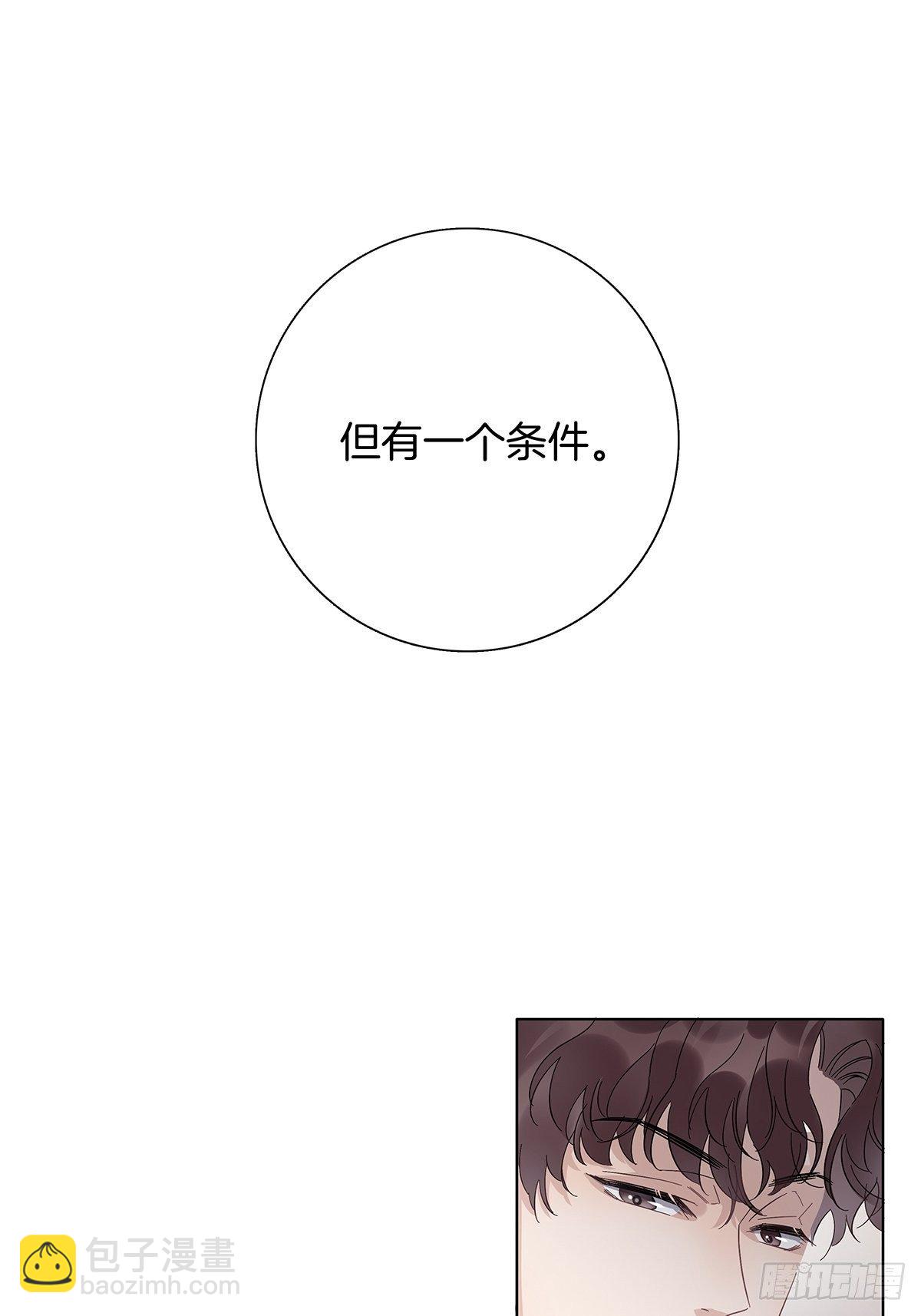 11 我送你回家-第12话