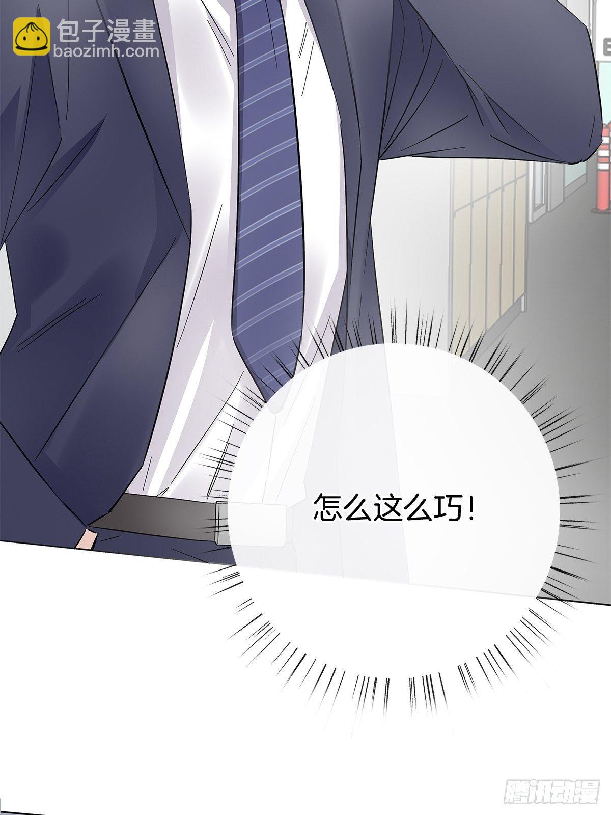 11 我送你回家-第12话