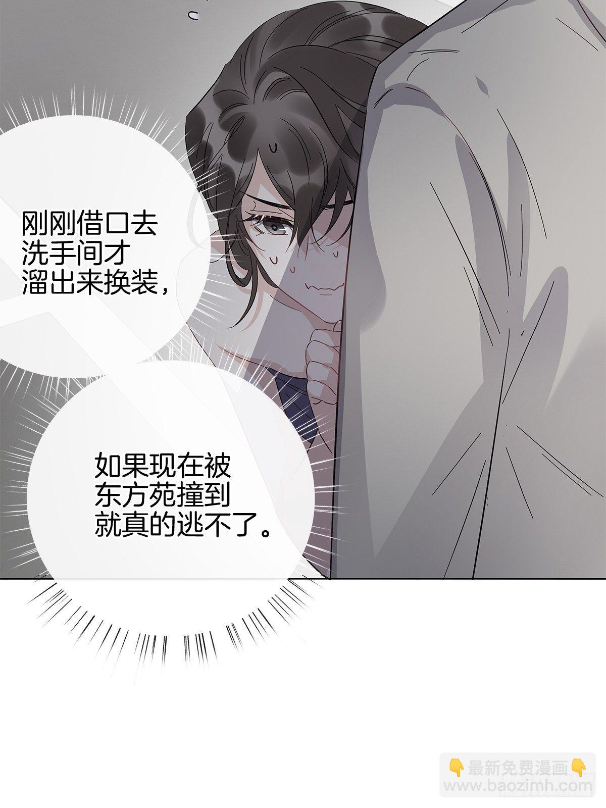 11 我送你回家-第12话