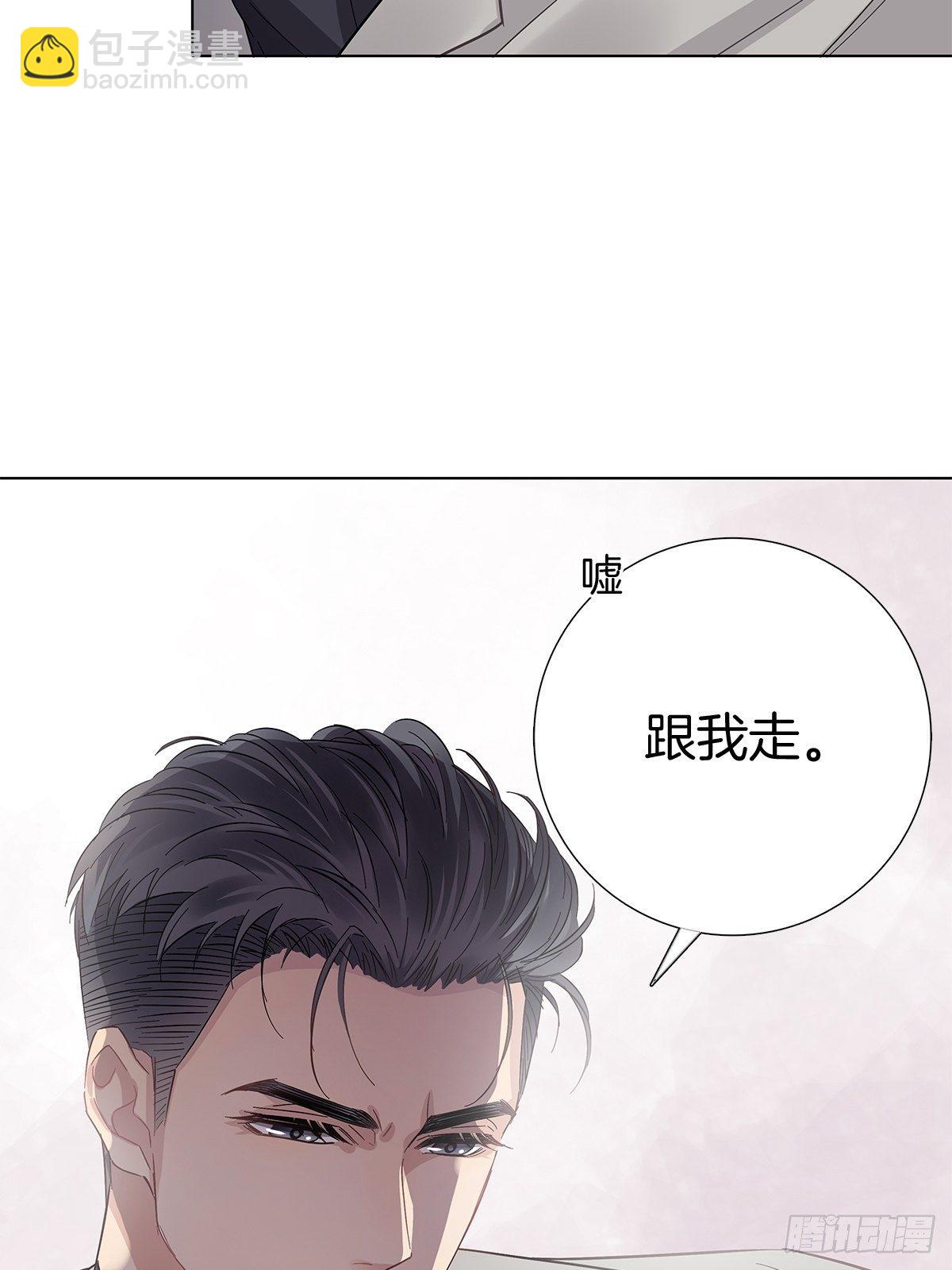 11 我送你回家-第12话