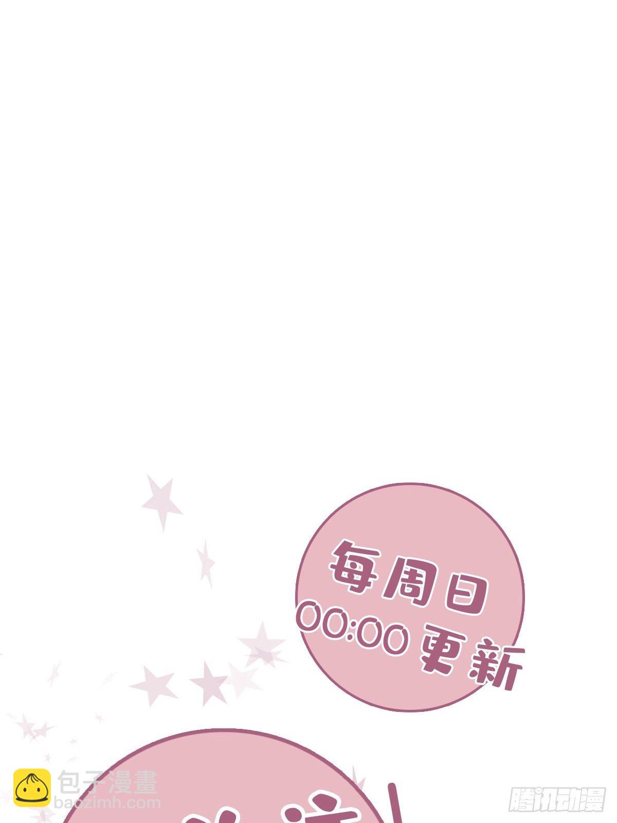 11 我送你回家-第12话