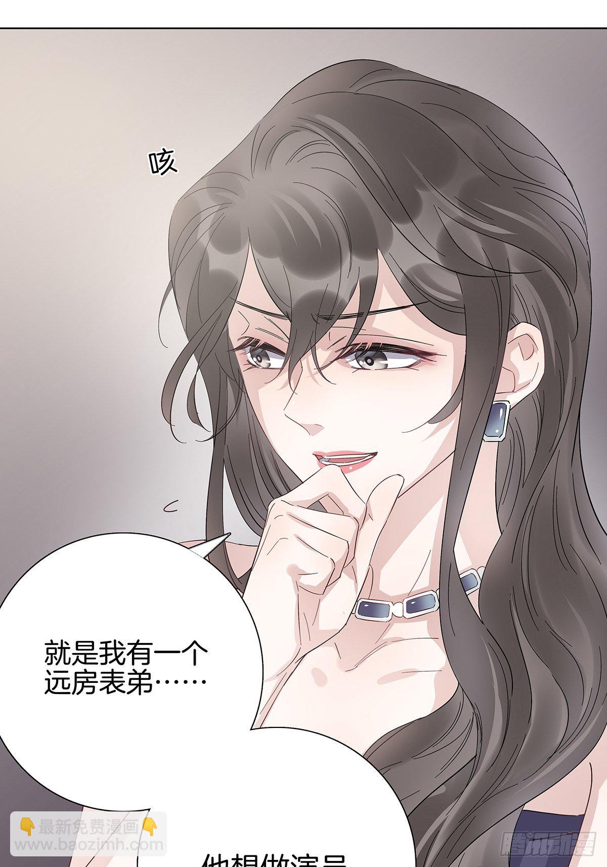 11 我送你回家-第12话