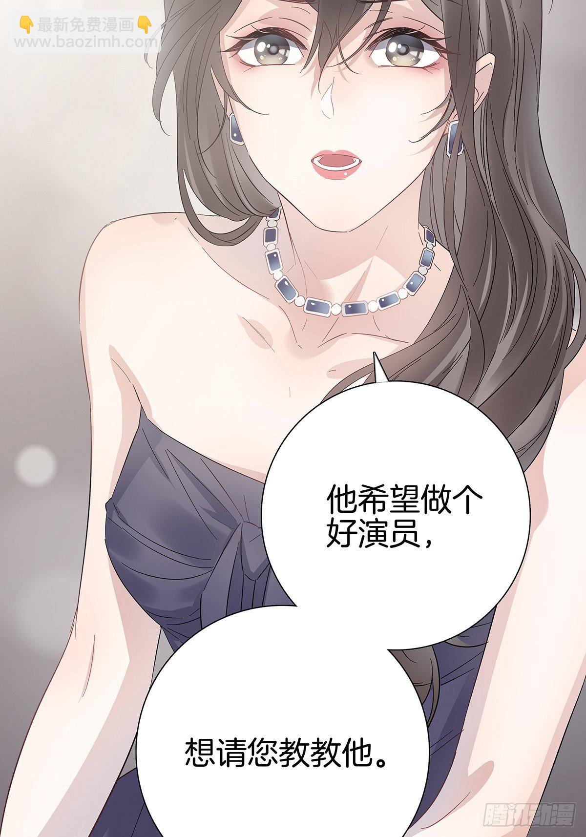 11 我送你回家-第12话