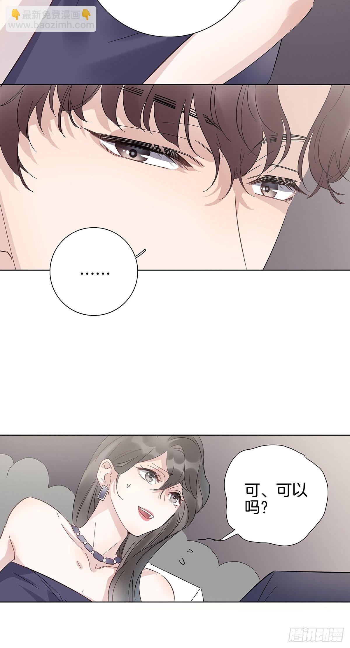 11 我送你回家-第12话