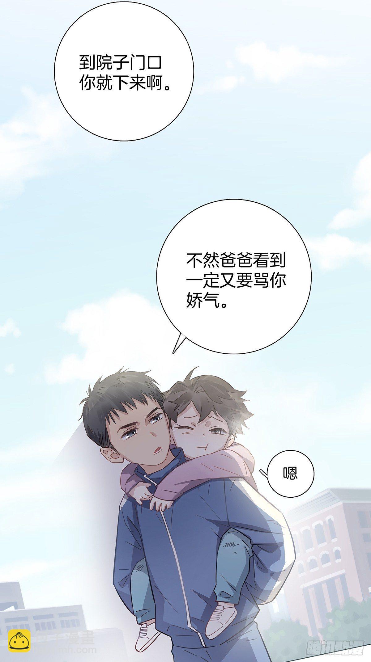 13 竹马登场-第14话