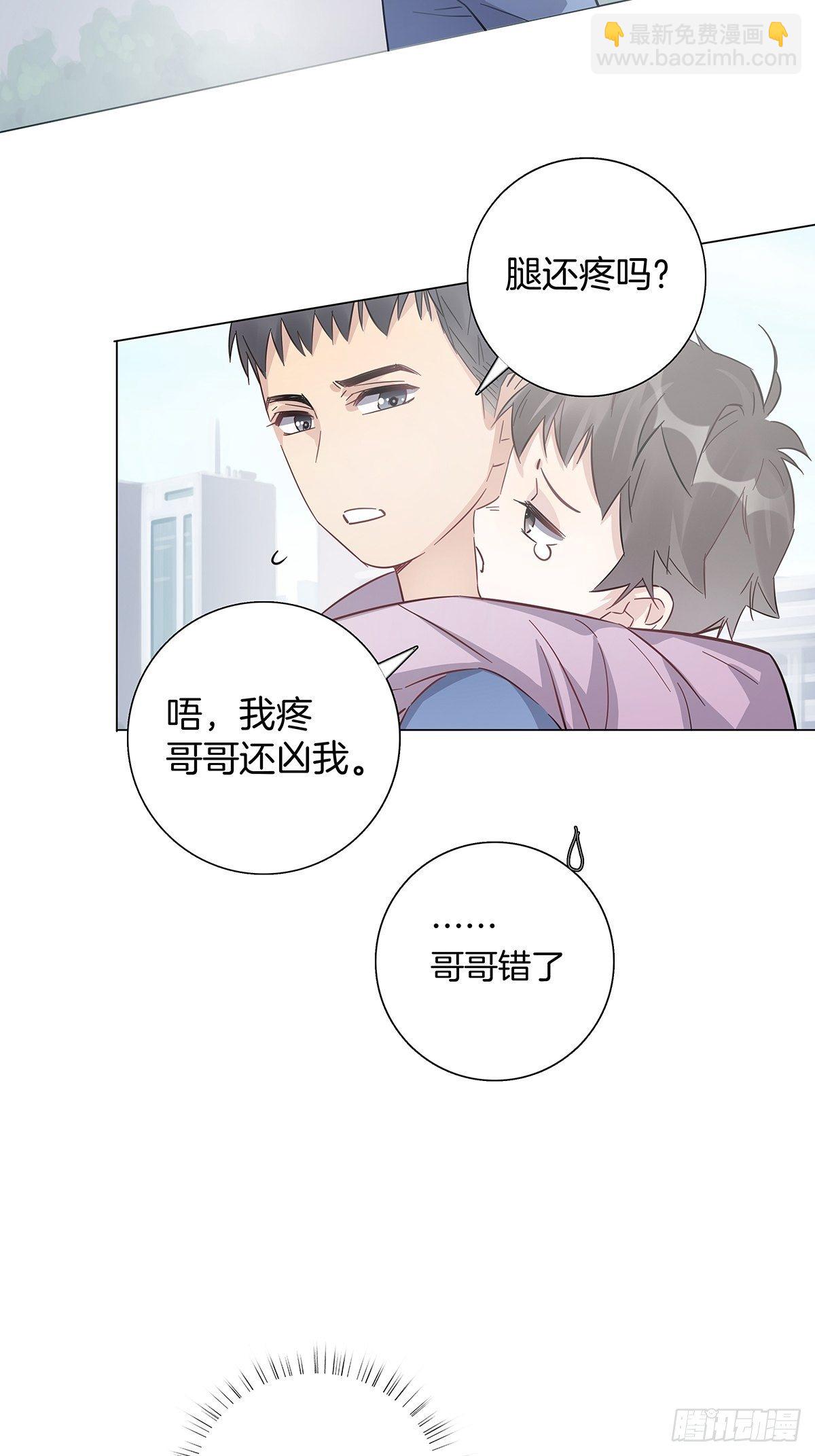 13 竹马登场-第14话