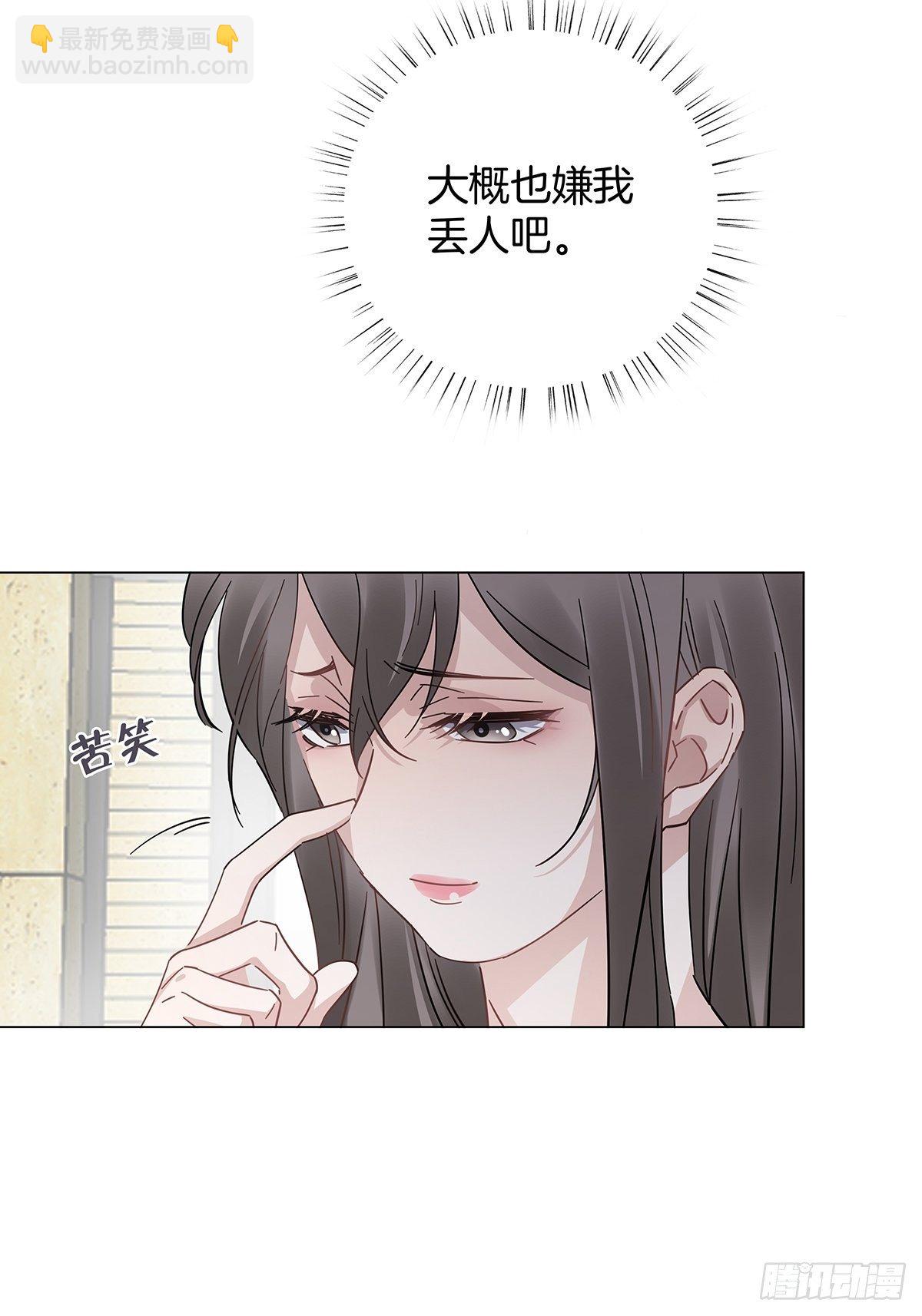 13 竹马登场-第14话