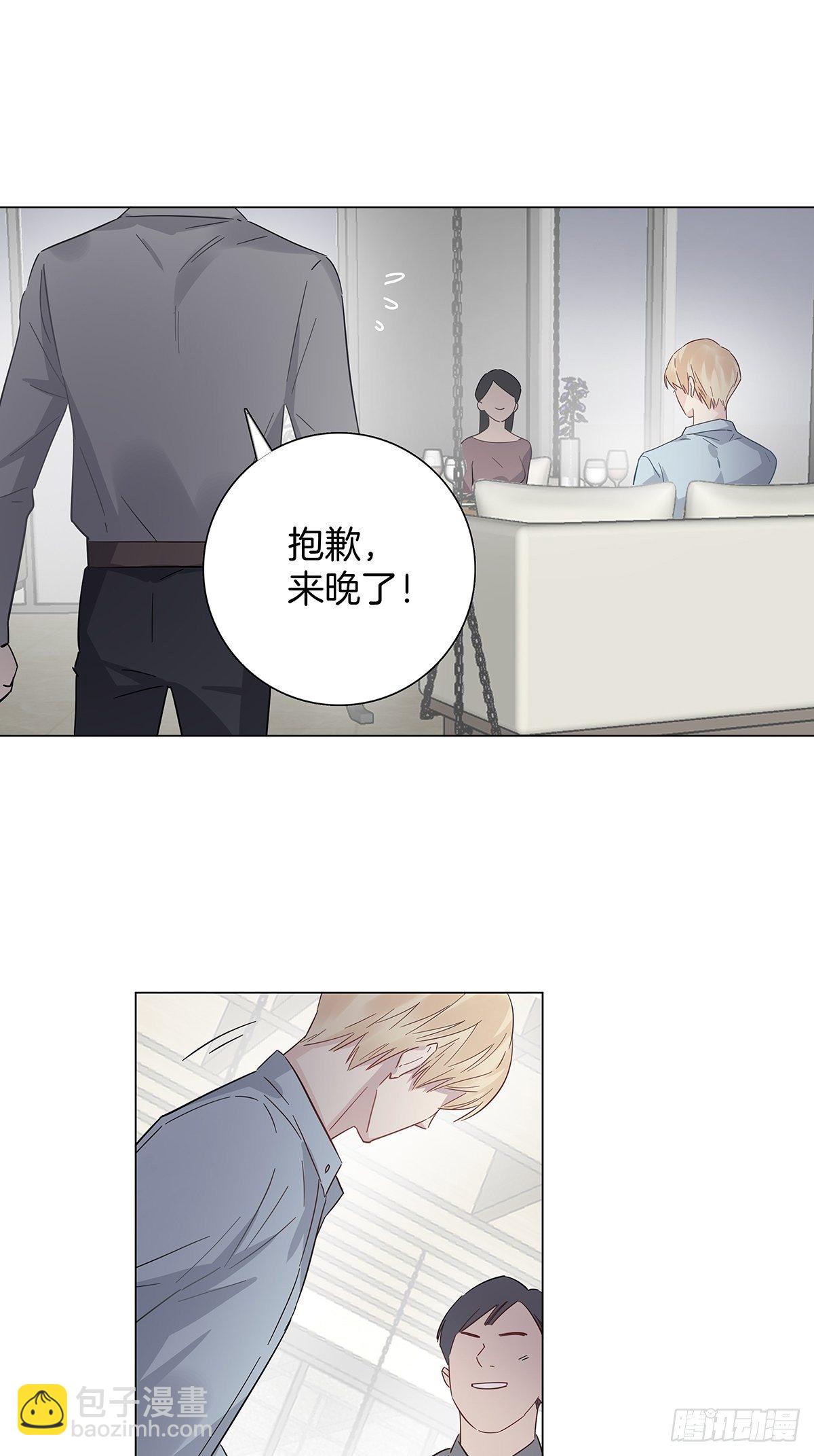 13 竹马登场-第14话