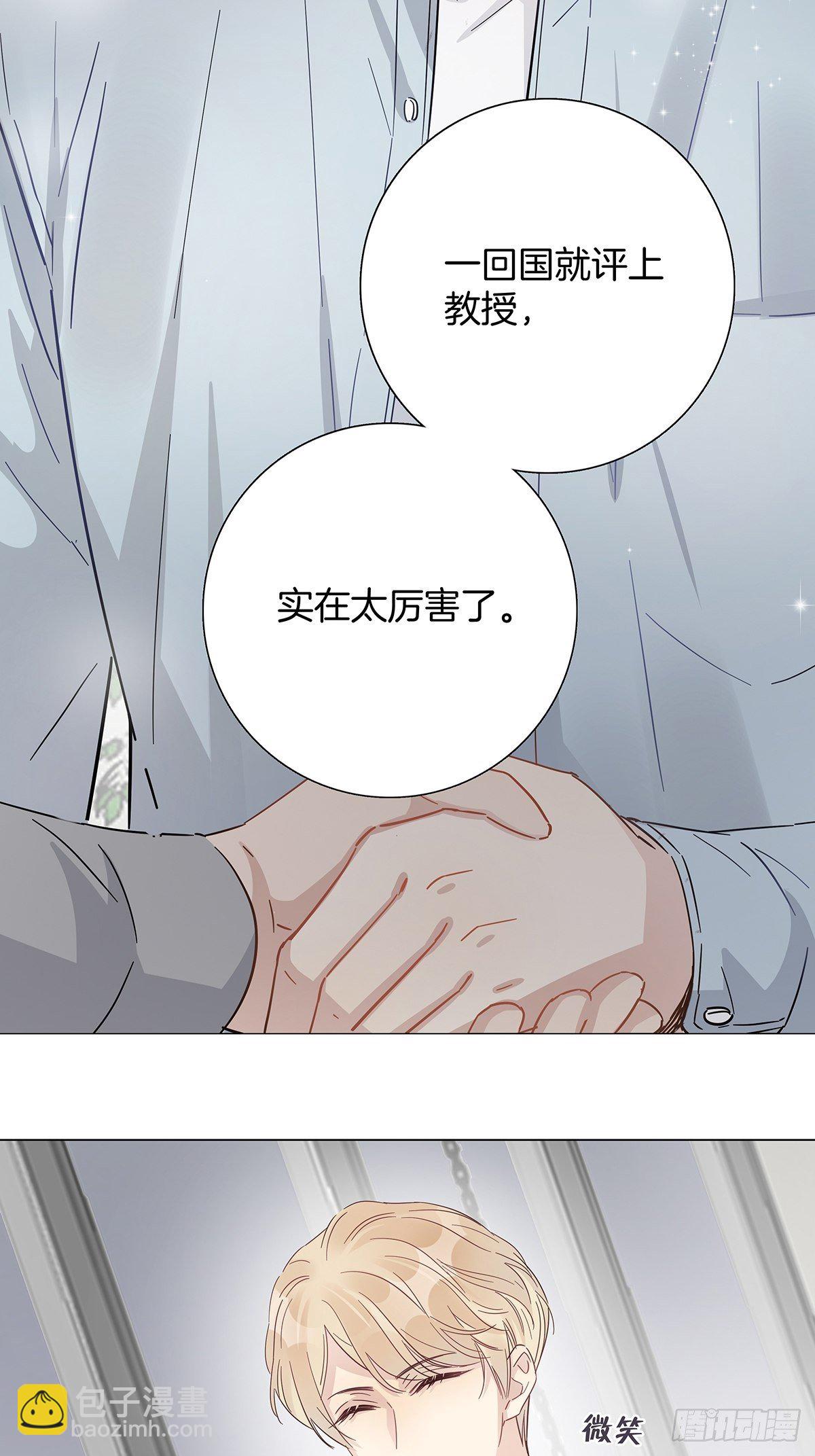 13 竹马登场-第14话