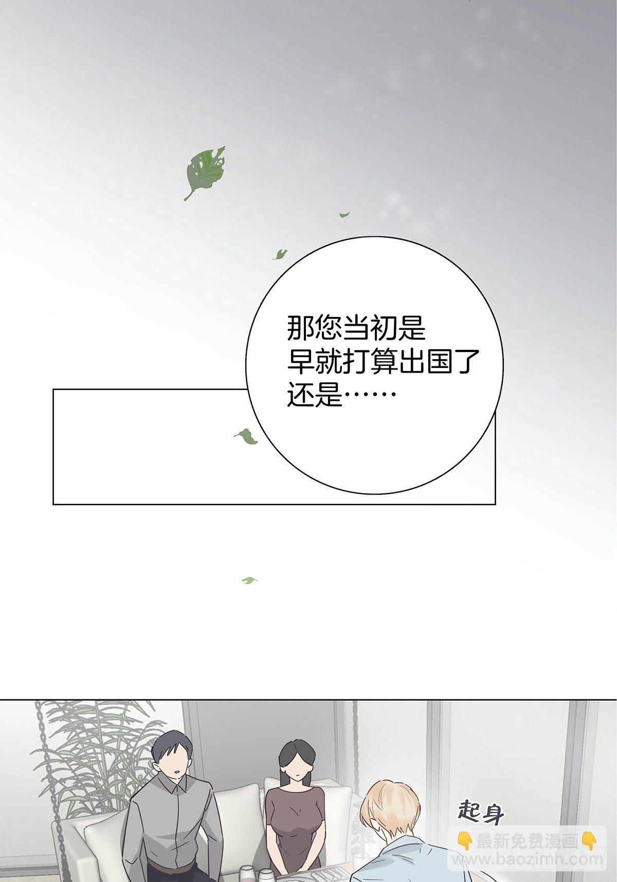 13 竹马登场-第14话