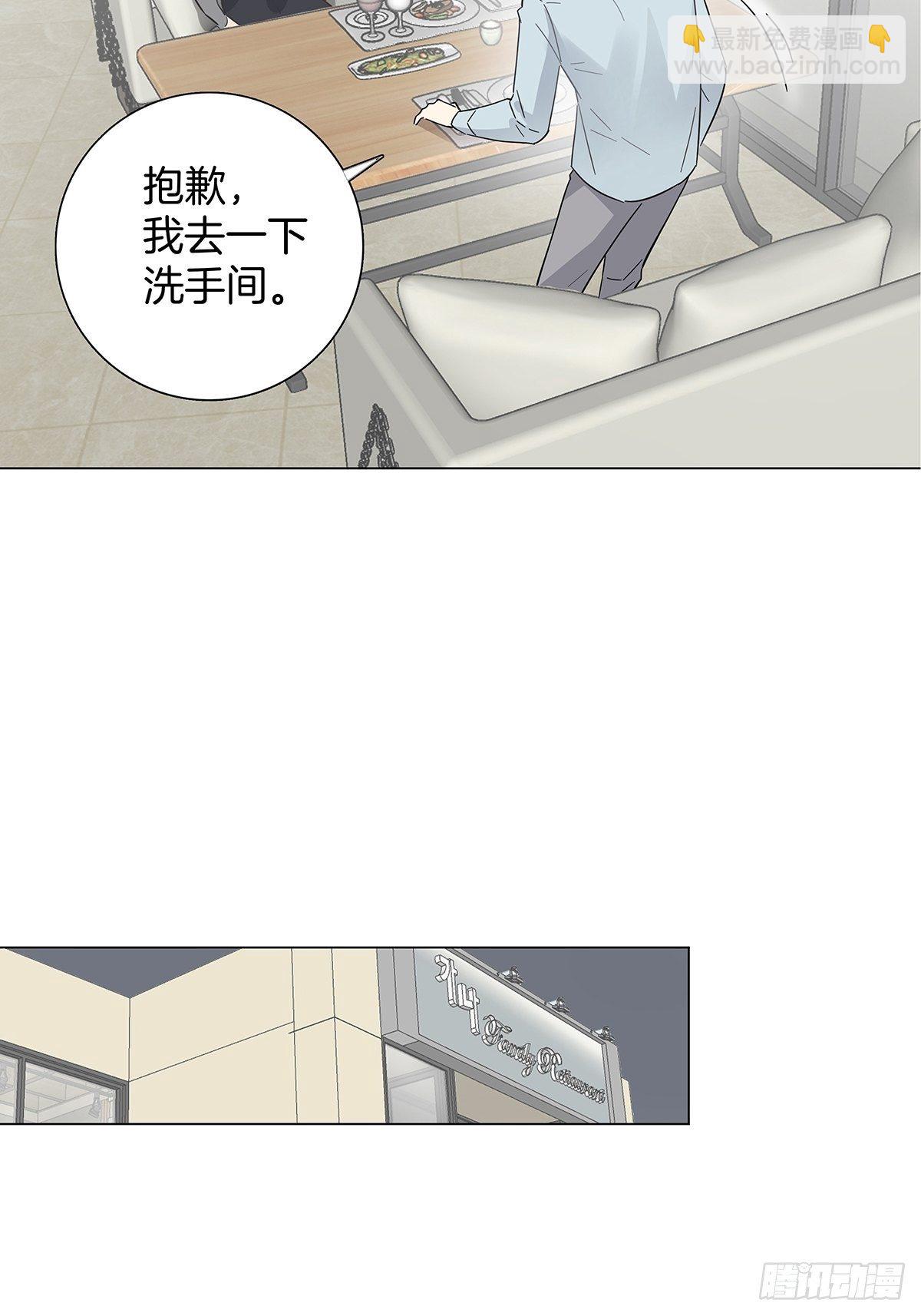 13 竹马登场-第14话