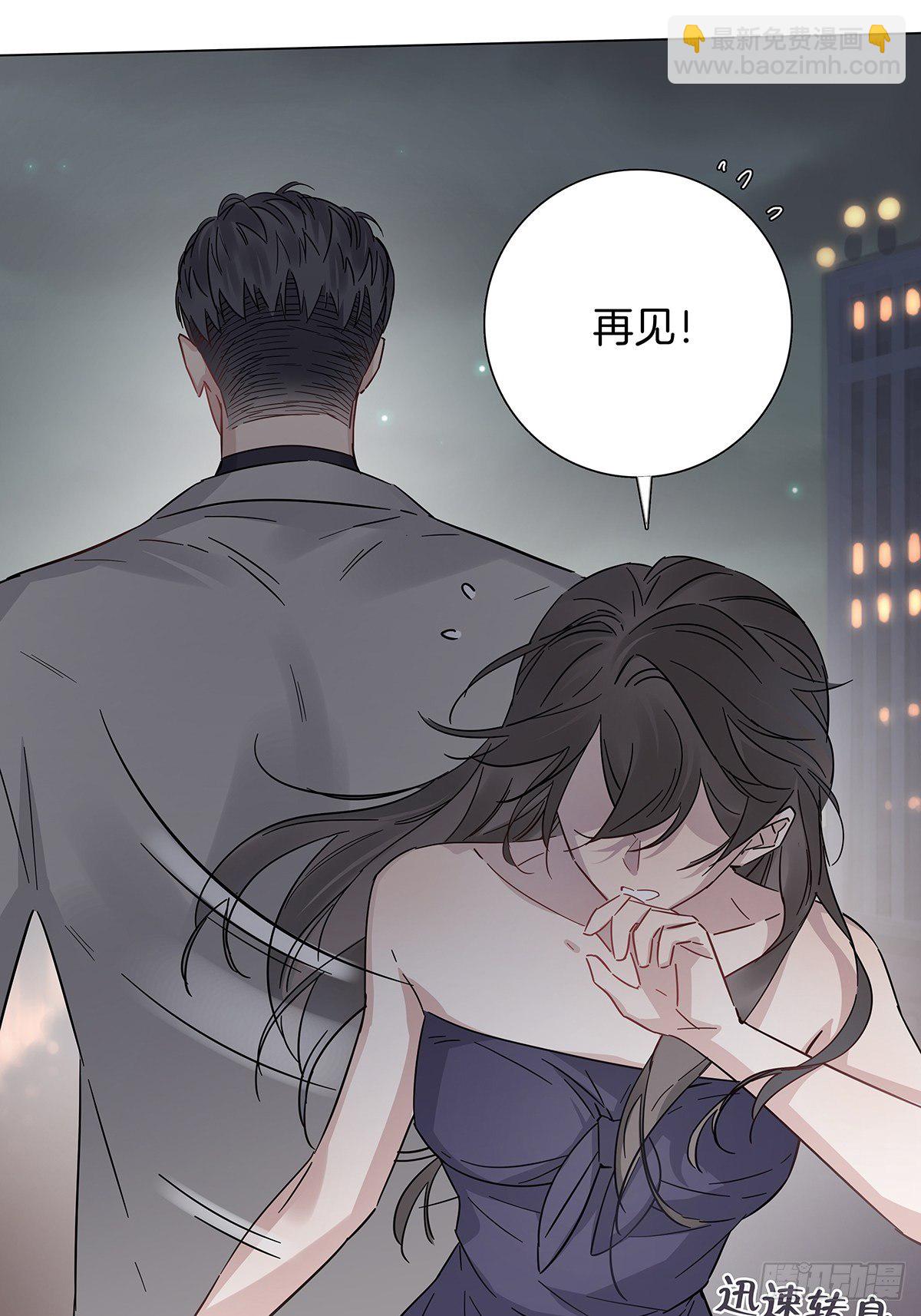 13 竹马登场-第14话