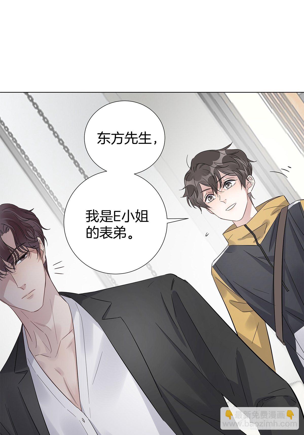 15 可以一起睡吗-第16话