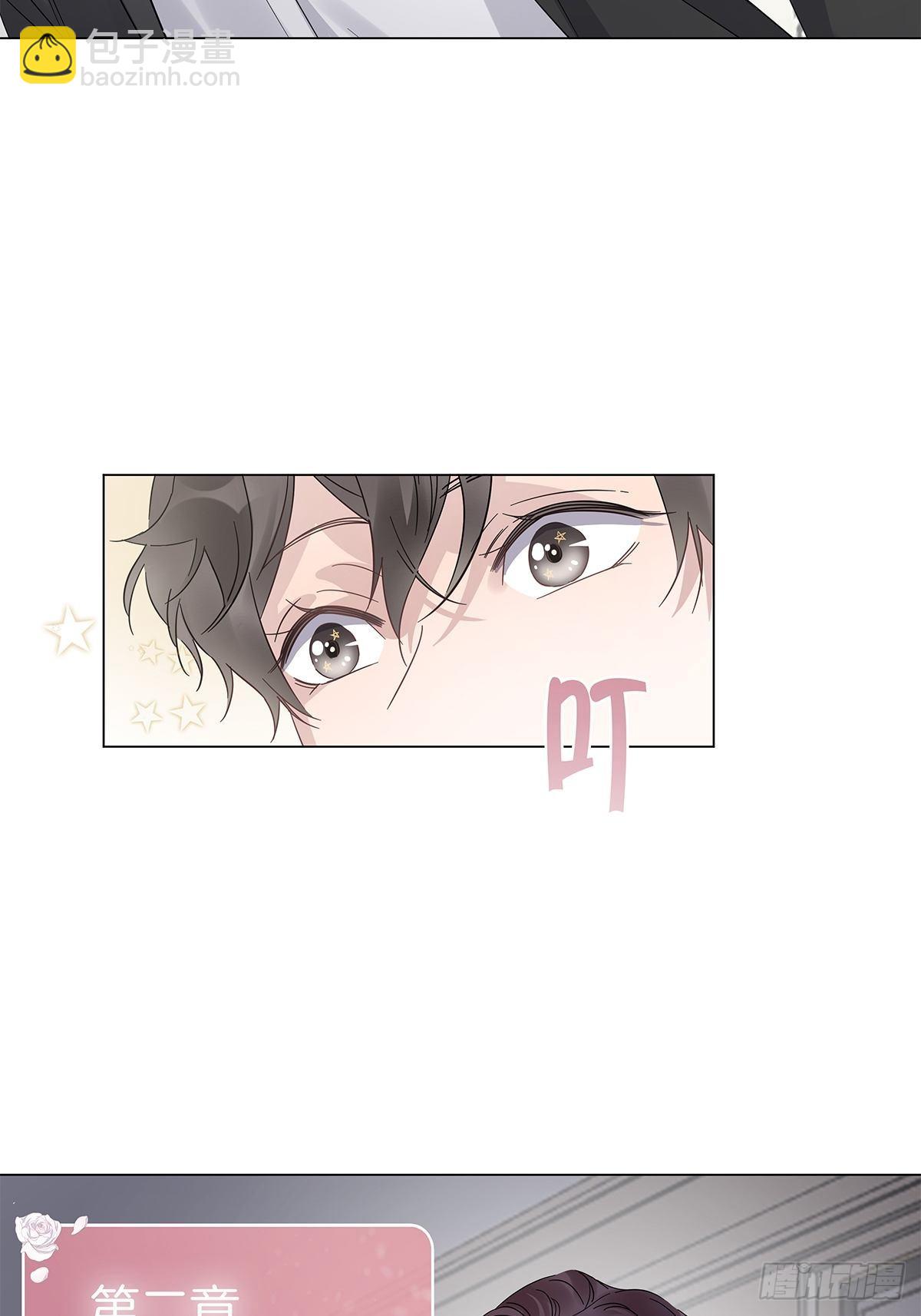 15 可以一起睡吗-第16话