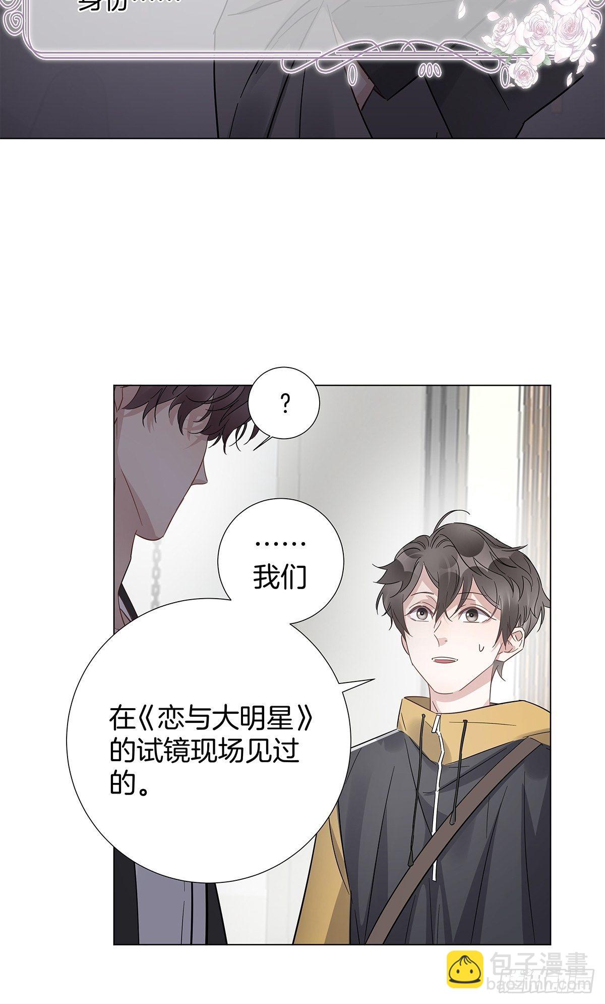 15 可以一起睡吗-第16话