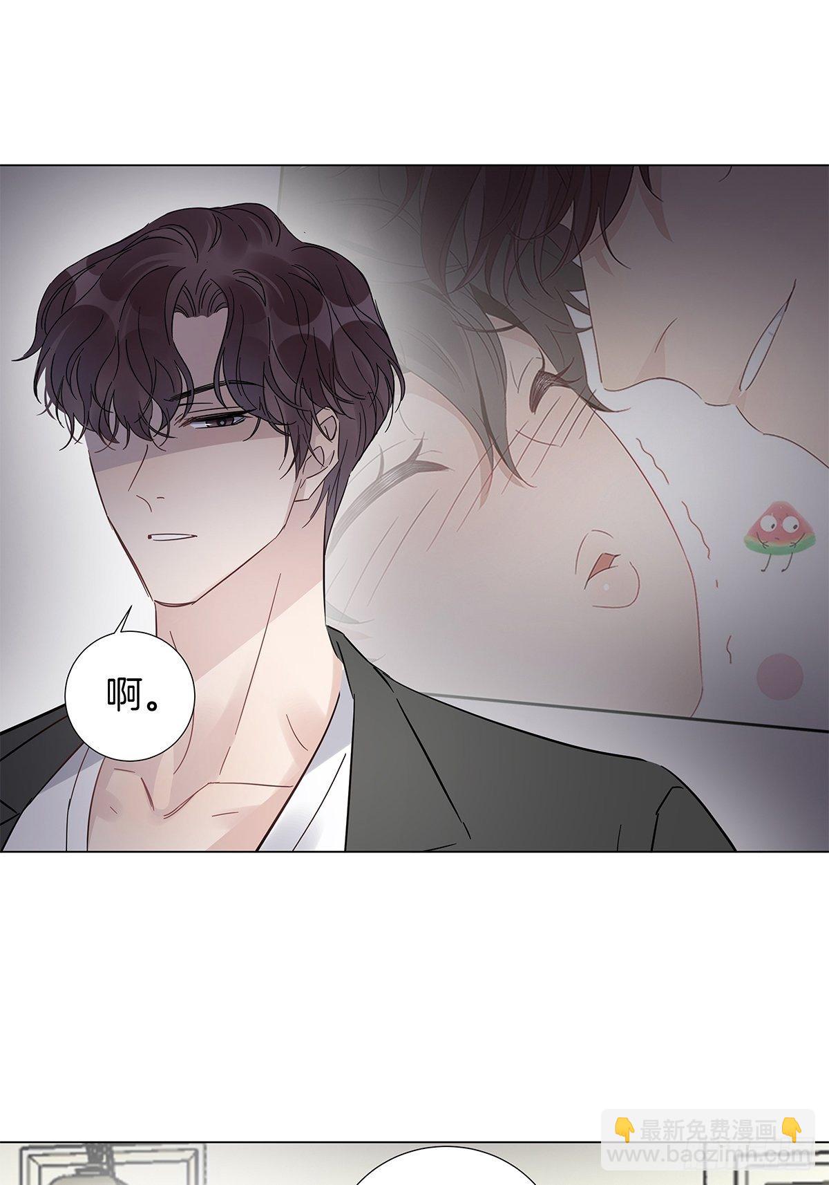 15 可以一起睡吗-第16话