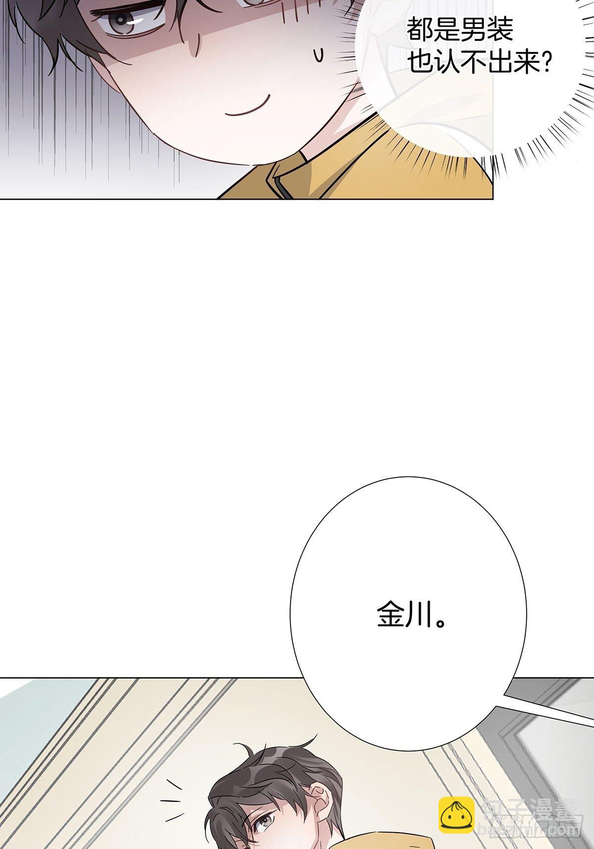 15 可以一起睡吗-第16话