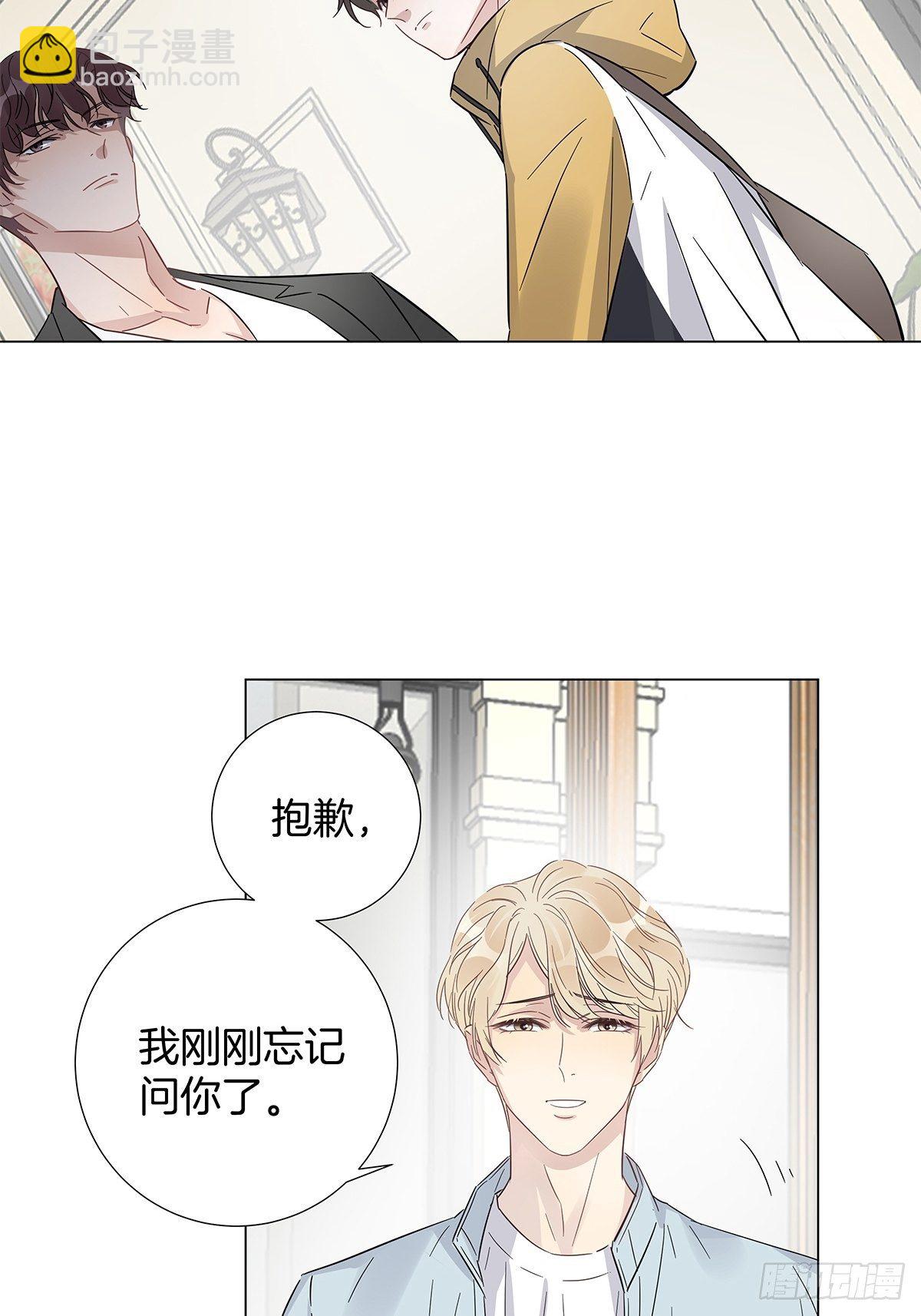 15 可以一起睡吗-第16话