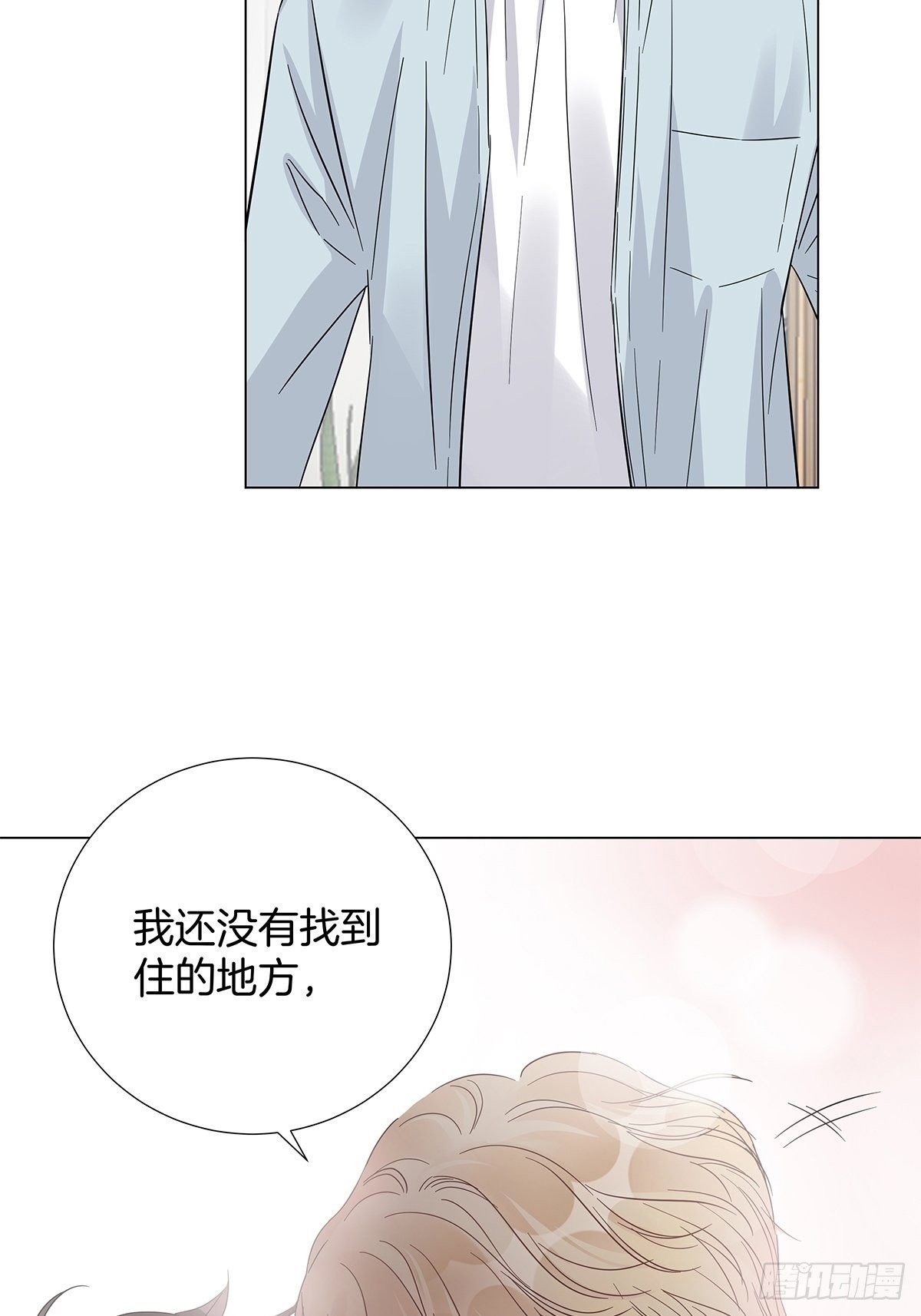 15 可以一起睡吗-第16话