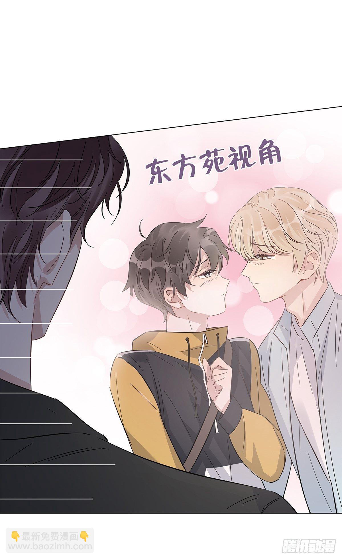 15 可以一起睡吗-第16话