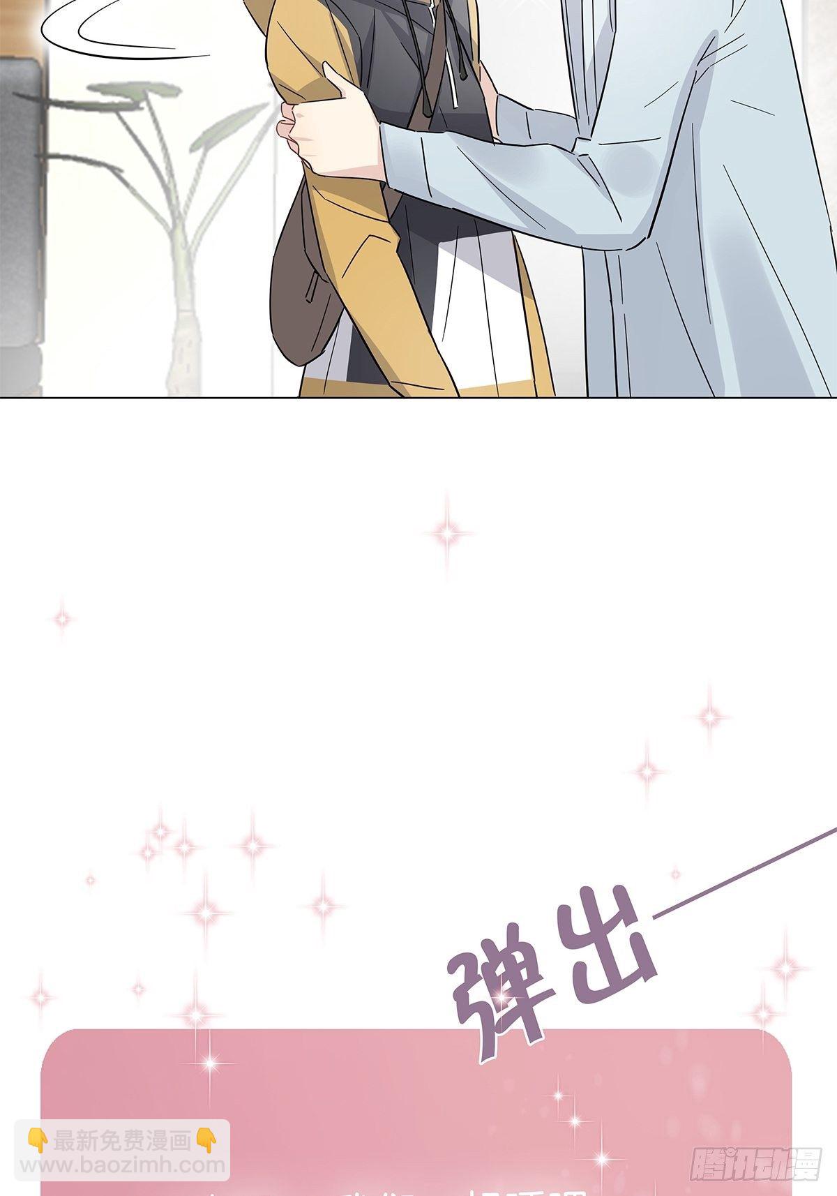 15 可以一起睡吗-第16话