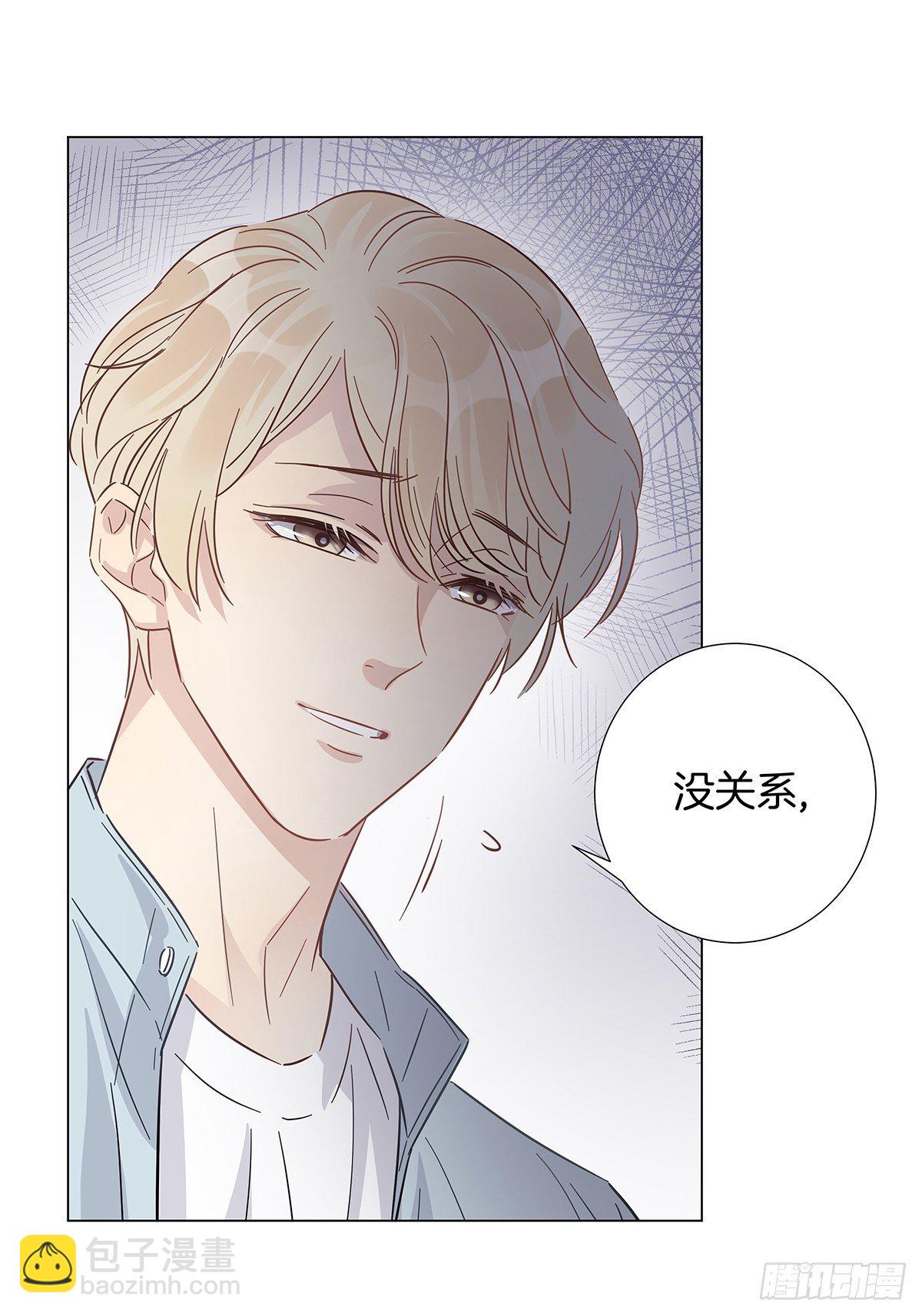 15 可以一起睡吗-第16话