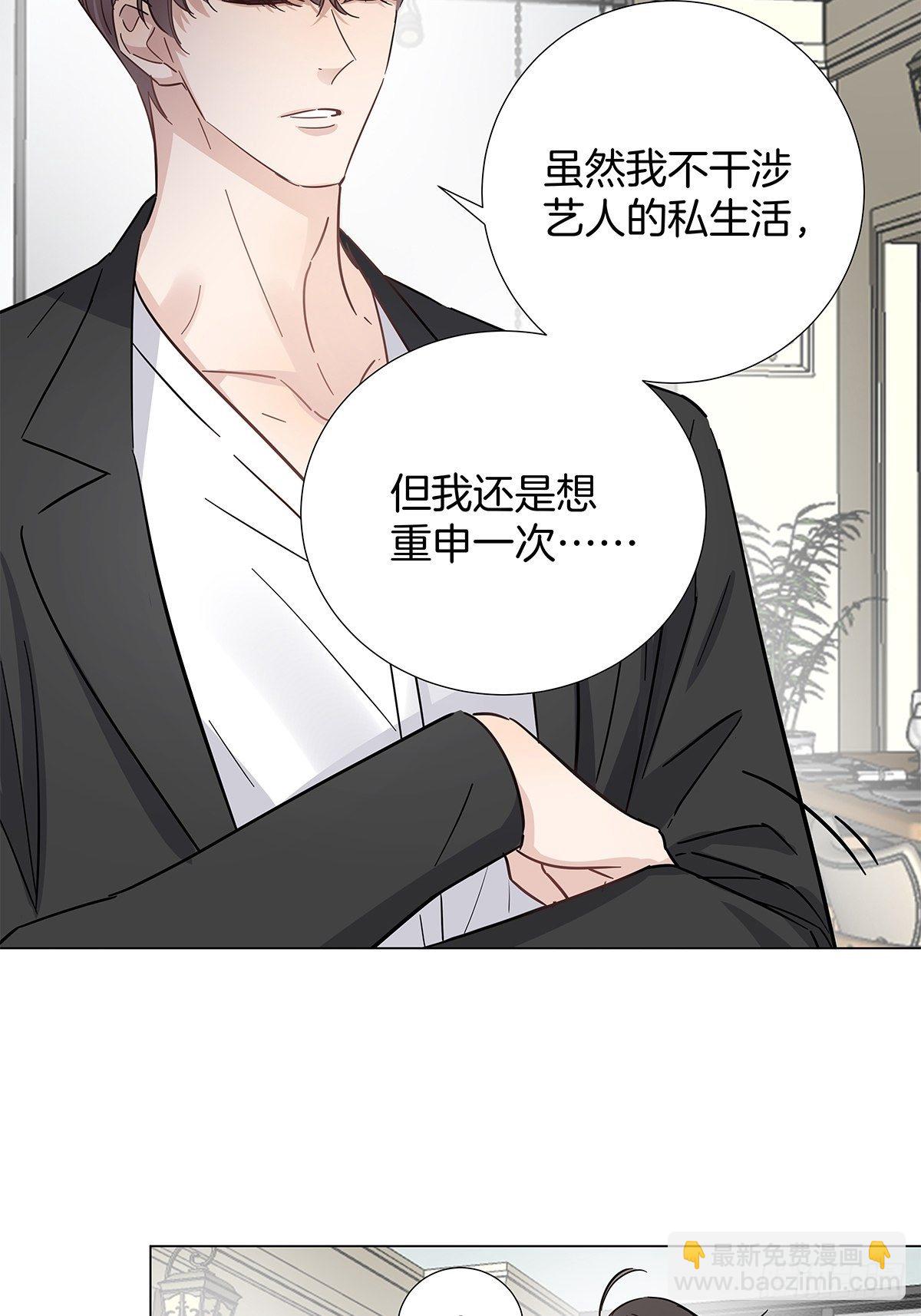 15 可以一起睡吗-第16话