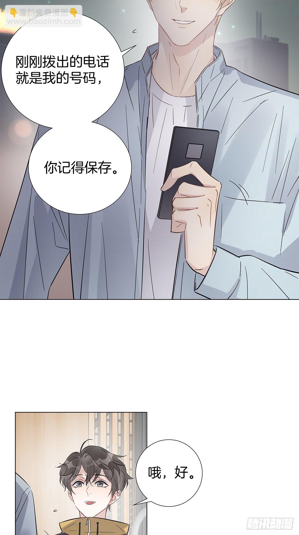 15 可以一起睡吗-第16话