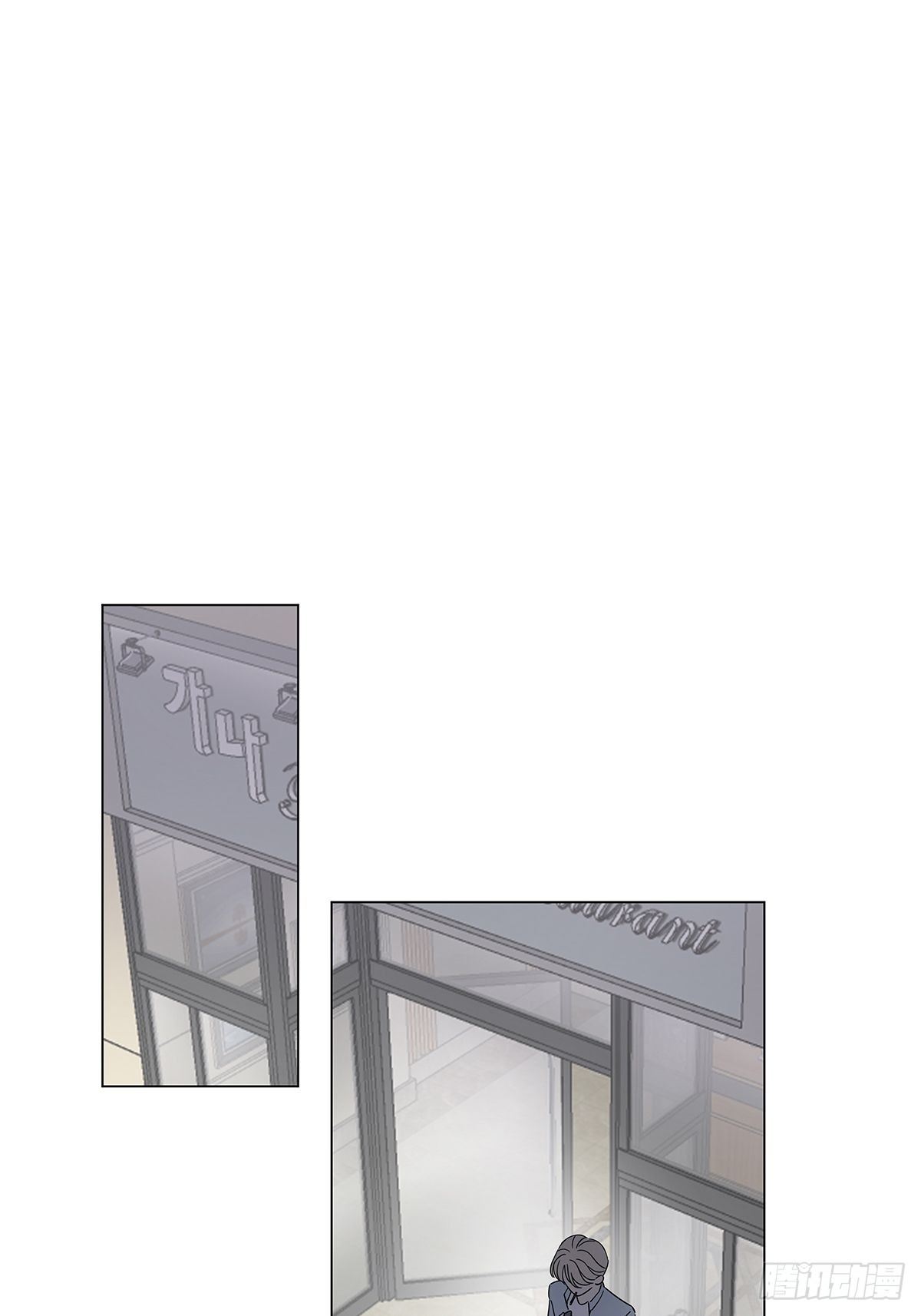 15 可以一起睡吗-第16话