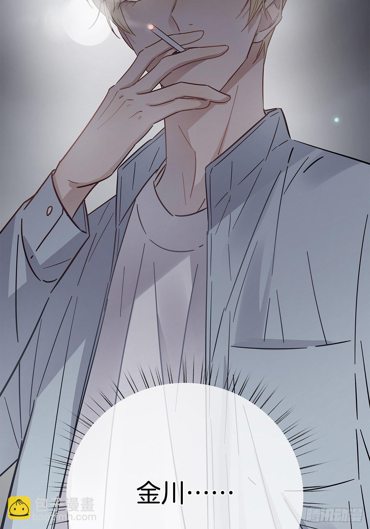 15 可以一起睡吗-第16话