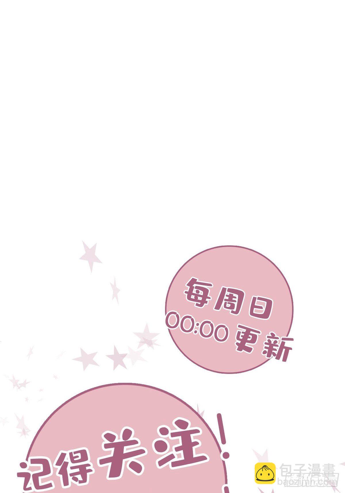 15 可以一起睡吗-第16话