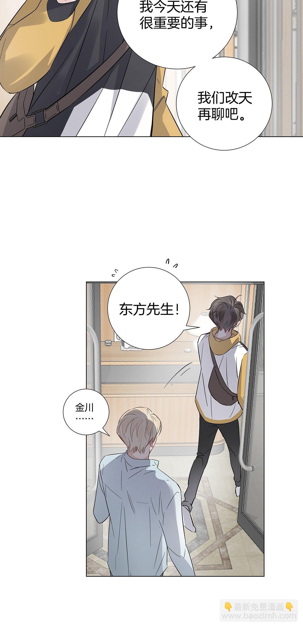 15 可以一起睡吗-第16话