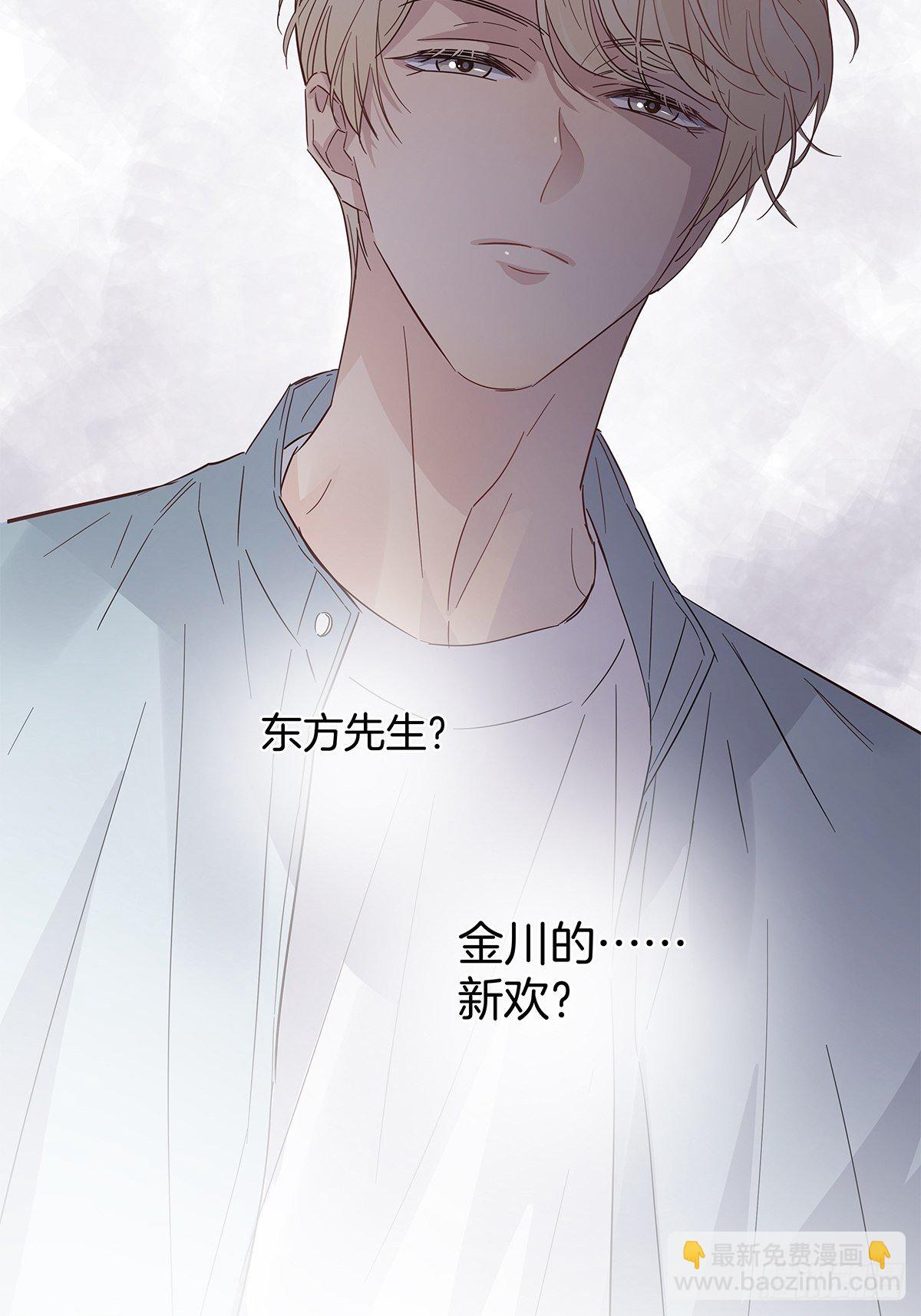 15 可以一起睡吗-第16话