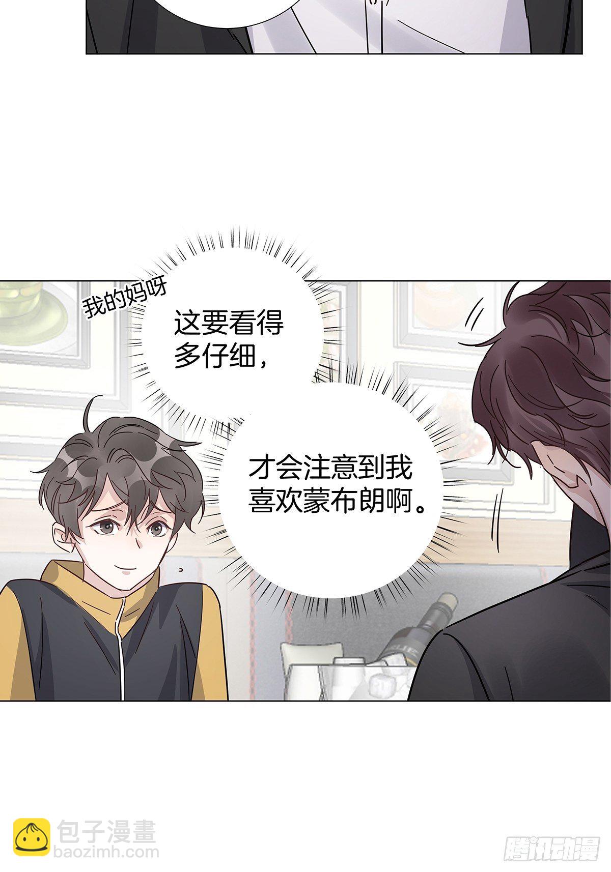 17 跟我回家(1/2)-第18话