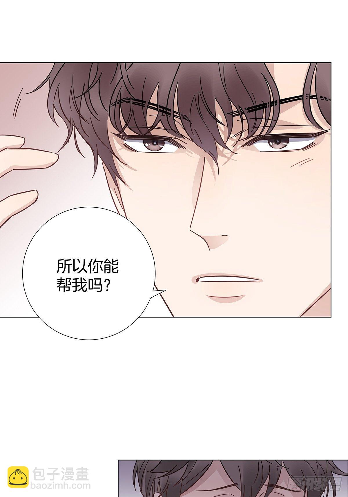 17 跟我回家(1/2)-第18话