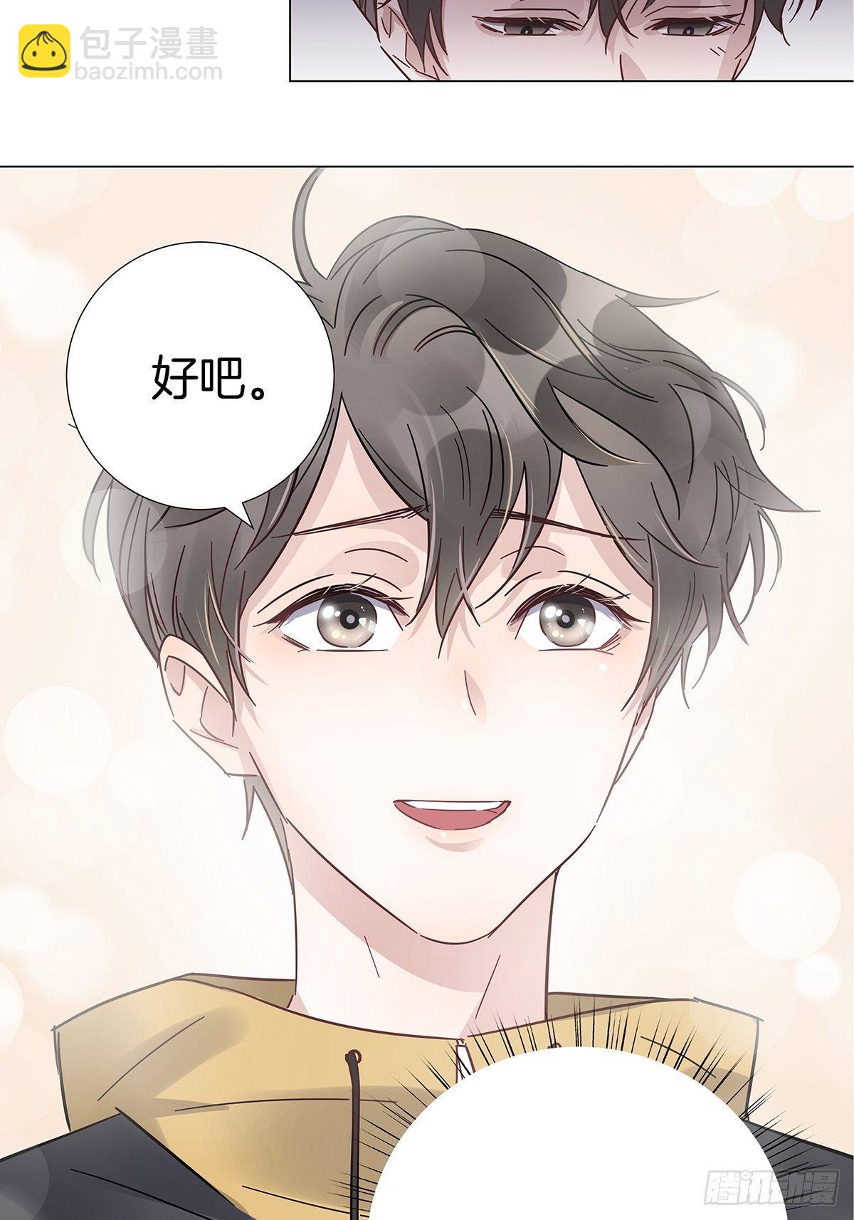 17 跟我回家(1/2)-第18话